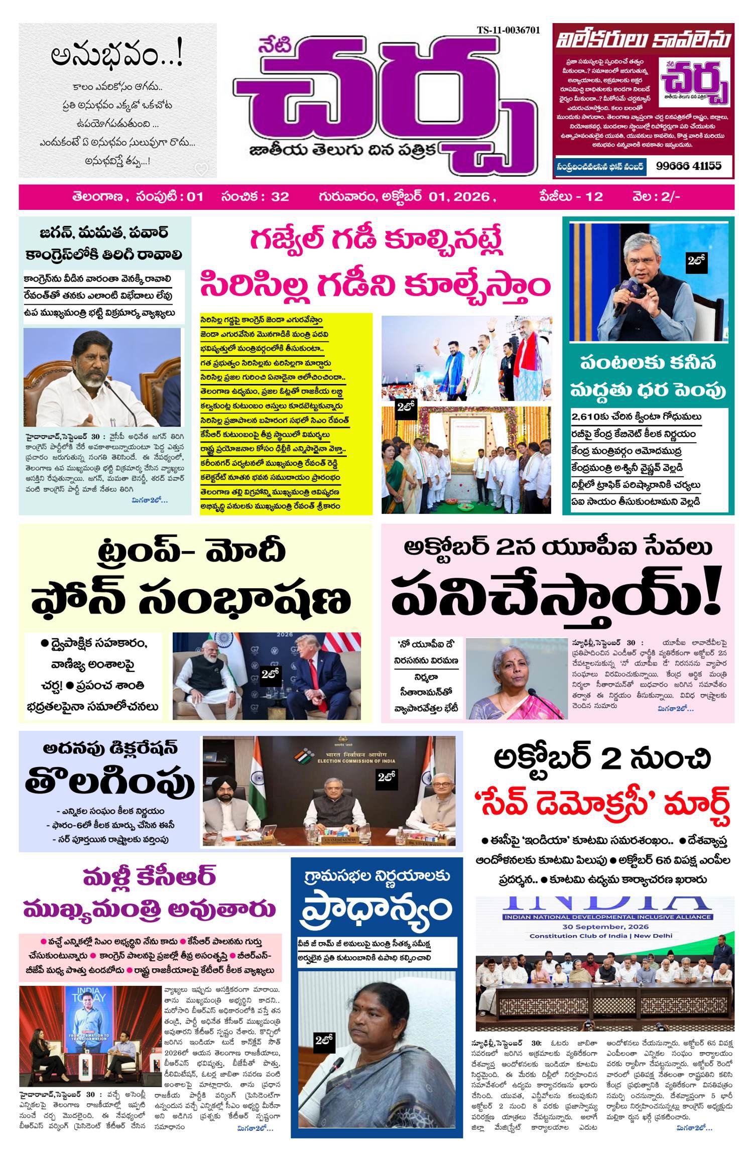Page-1