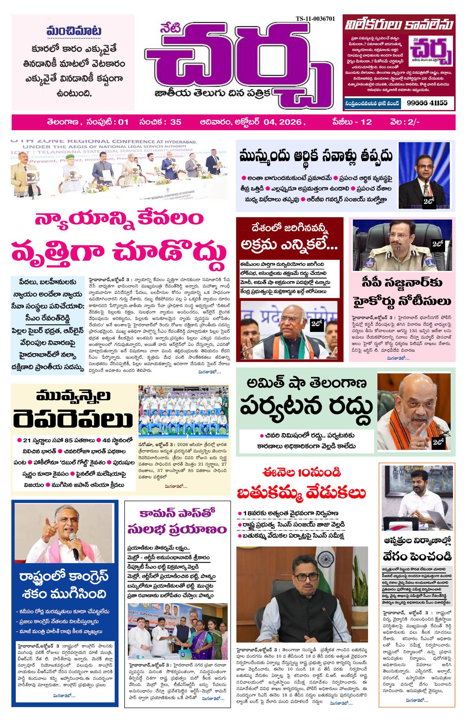 Page-1