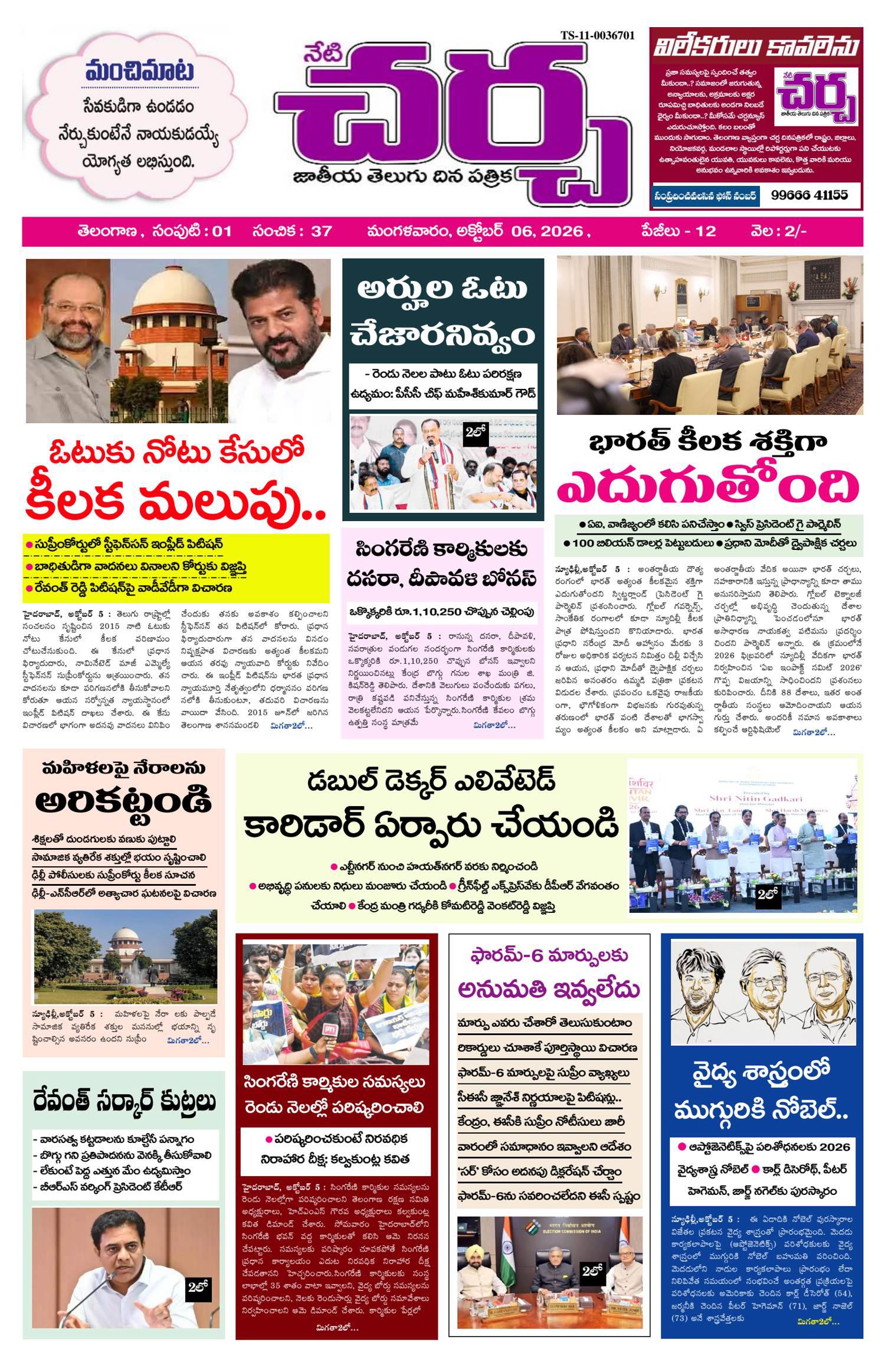 Page-1