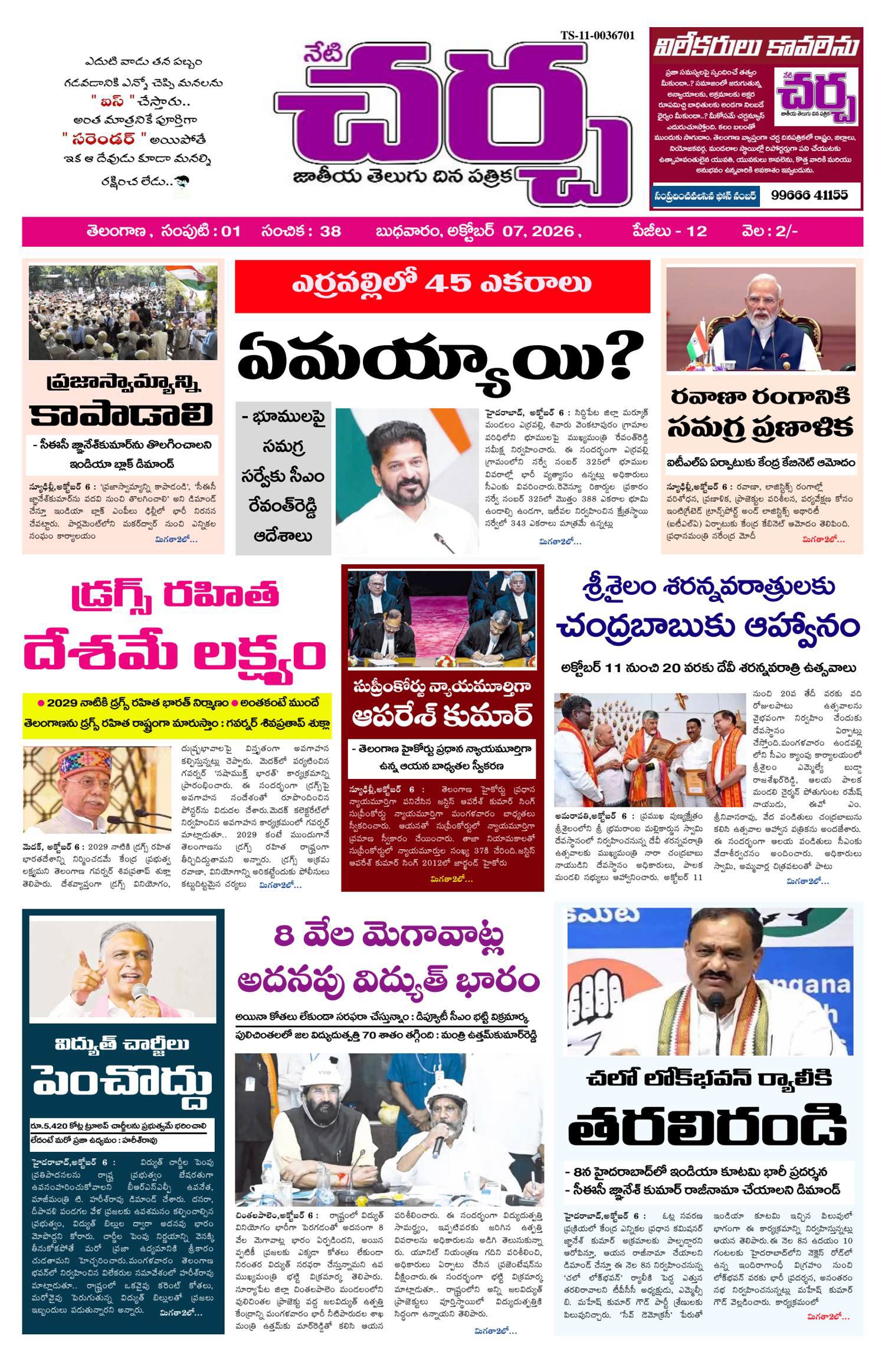 Page-1