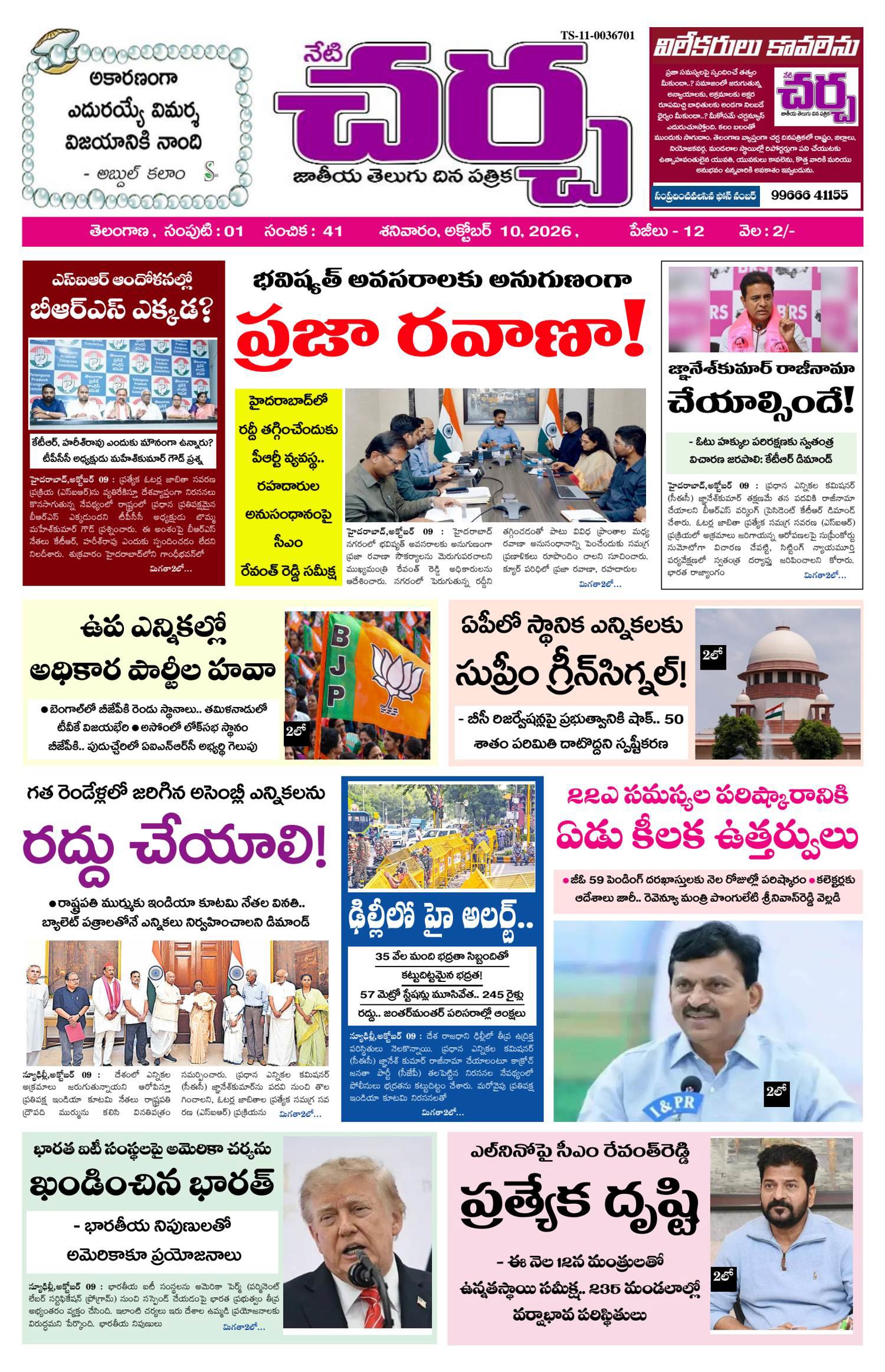 Page-1