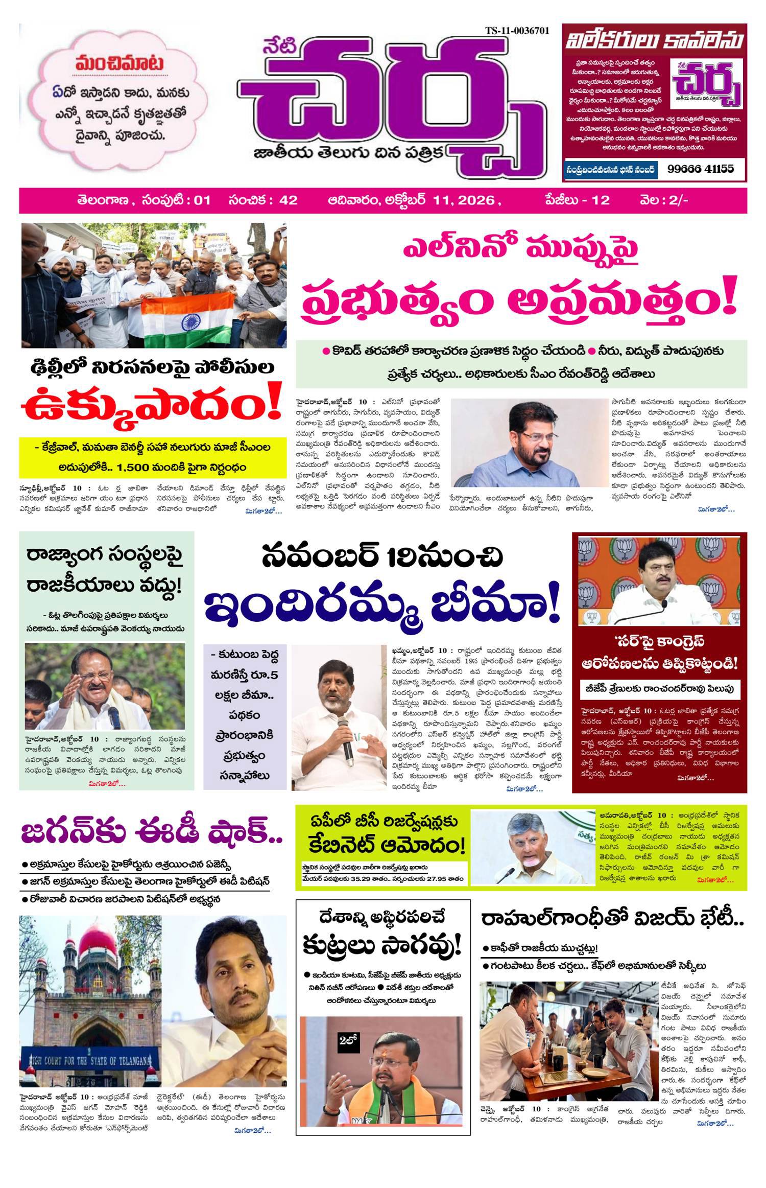 Page-1