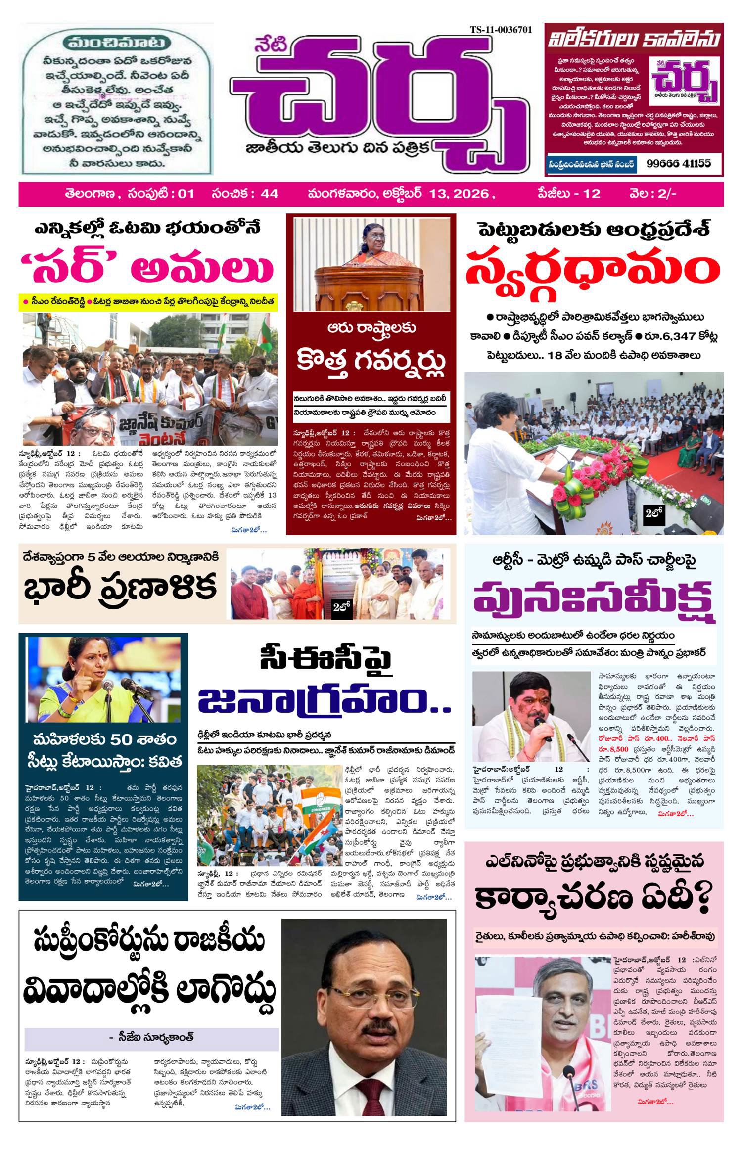 Page-1