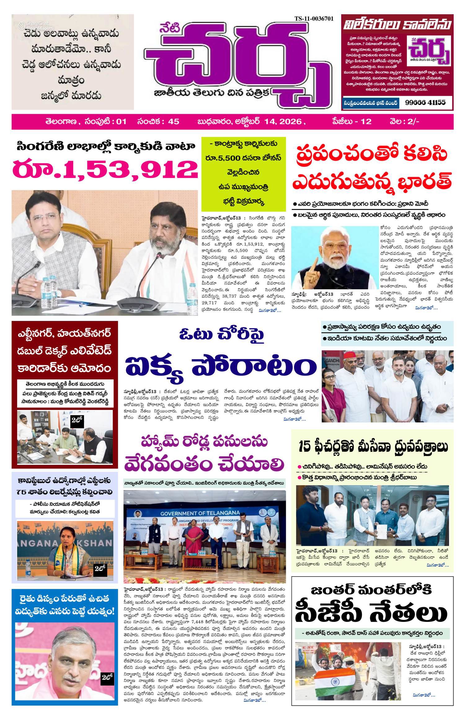 Page-1