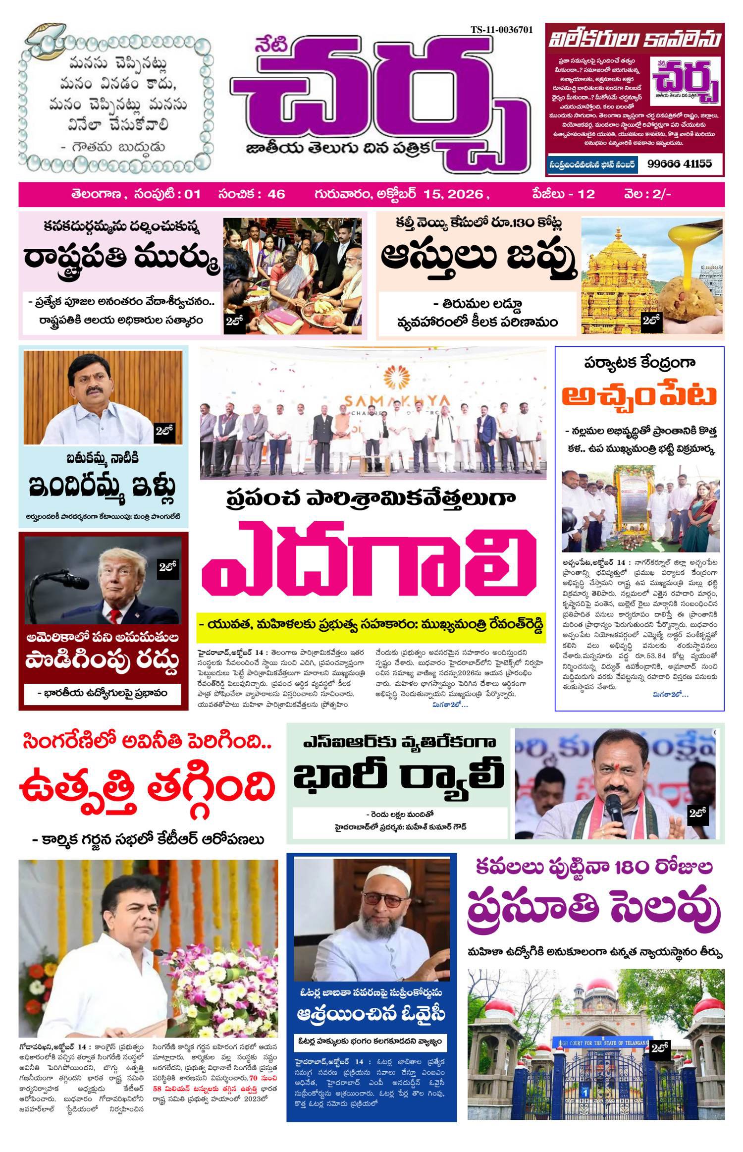Page-1