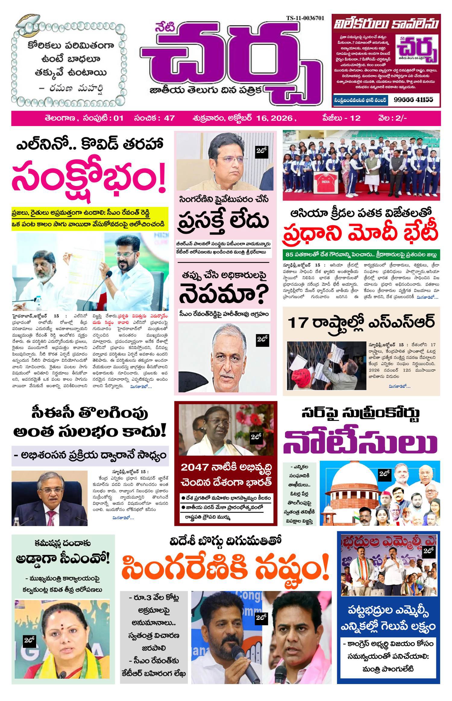 Page-1