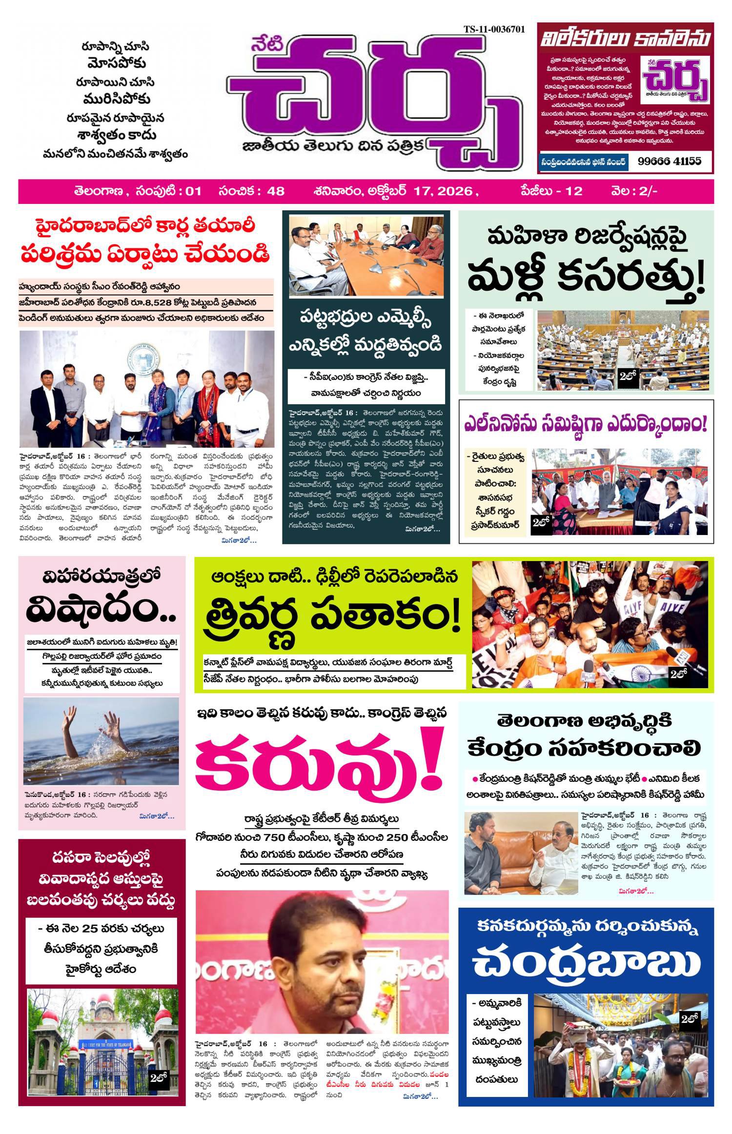 Page-1