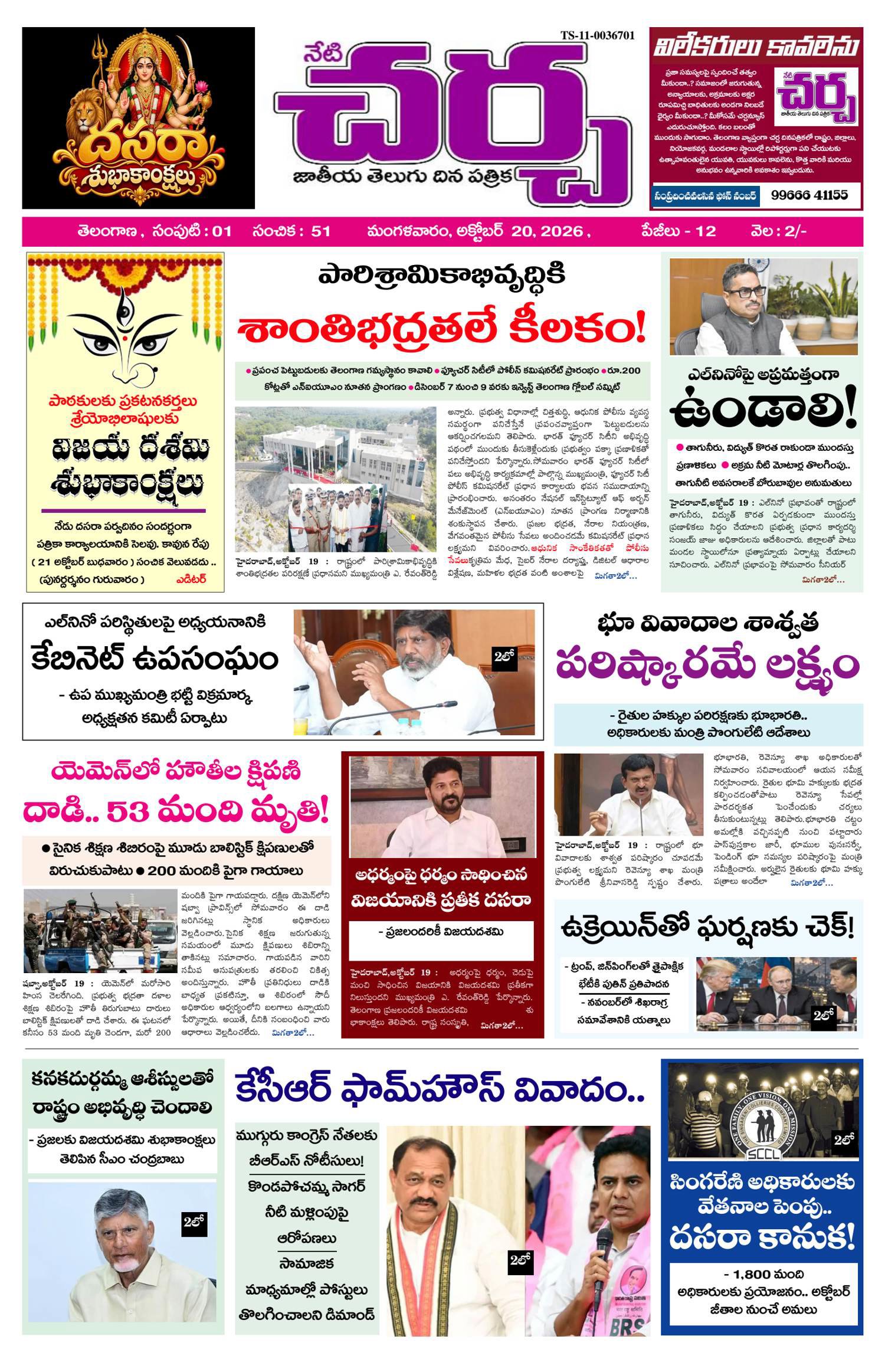 Page-1