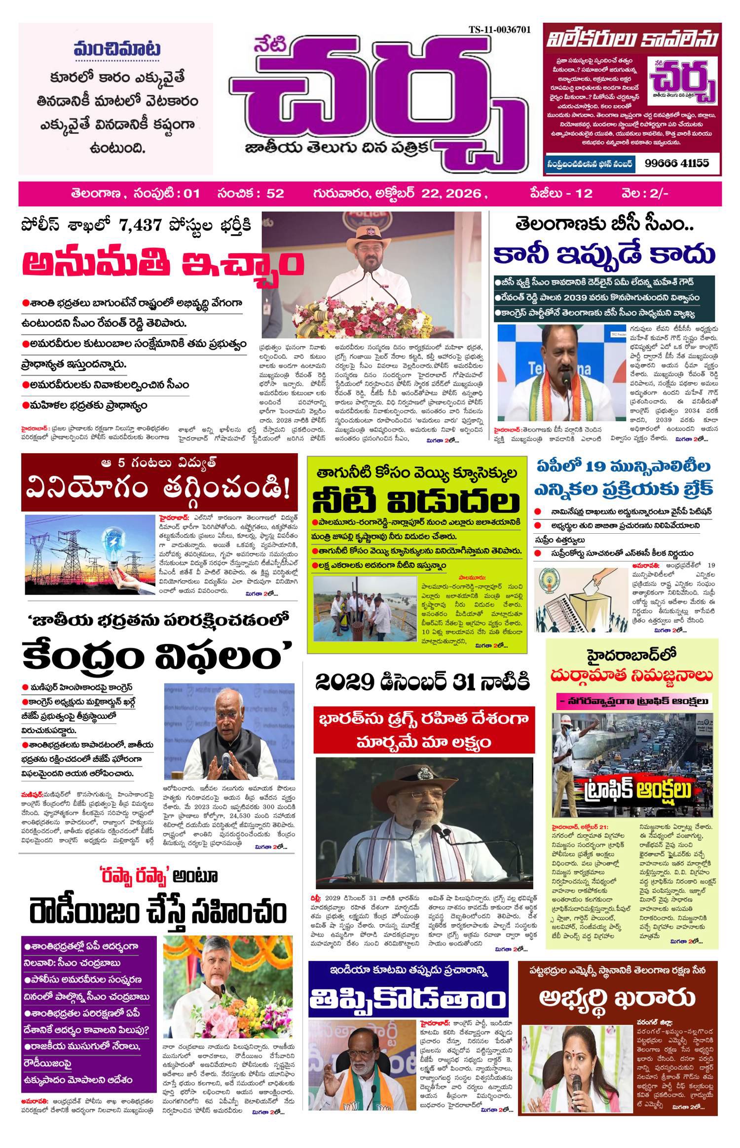 Page-1