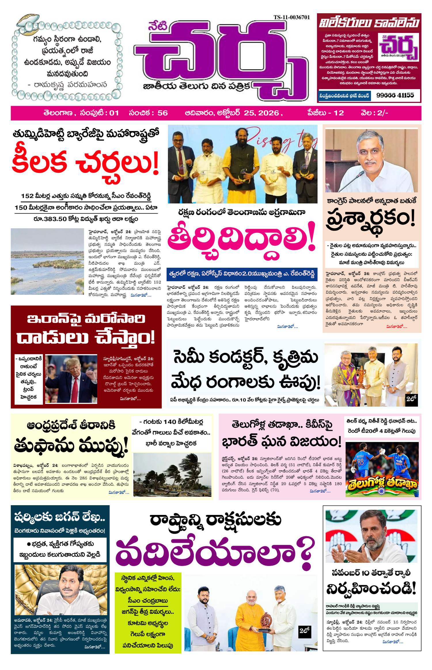 Page-1
