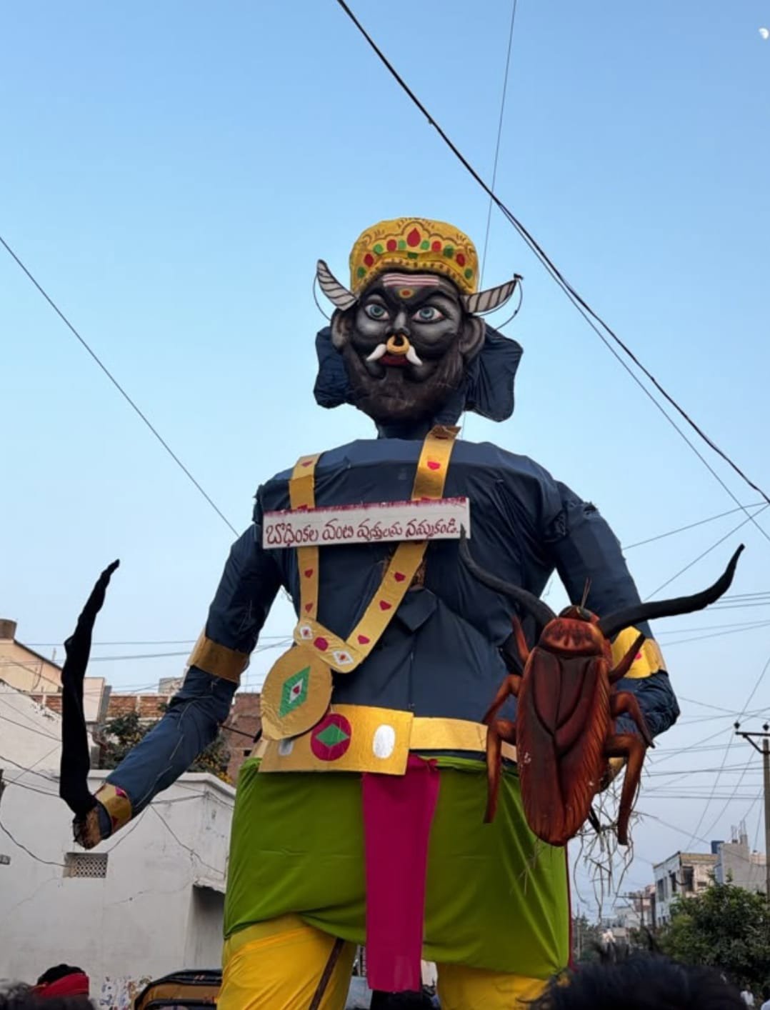 నేటి చర్చ : జగిత్యాల జిల్లా కేంద్రంలో, మహిషాసురుడి చేతిలో కాక్రోచ్ తో వినూత్న నిరసన.