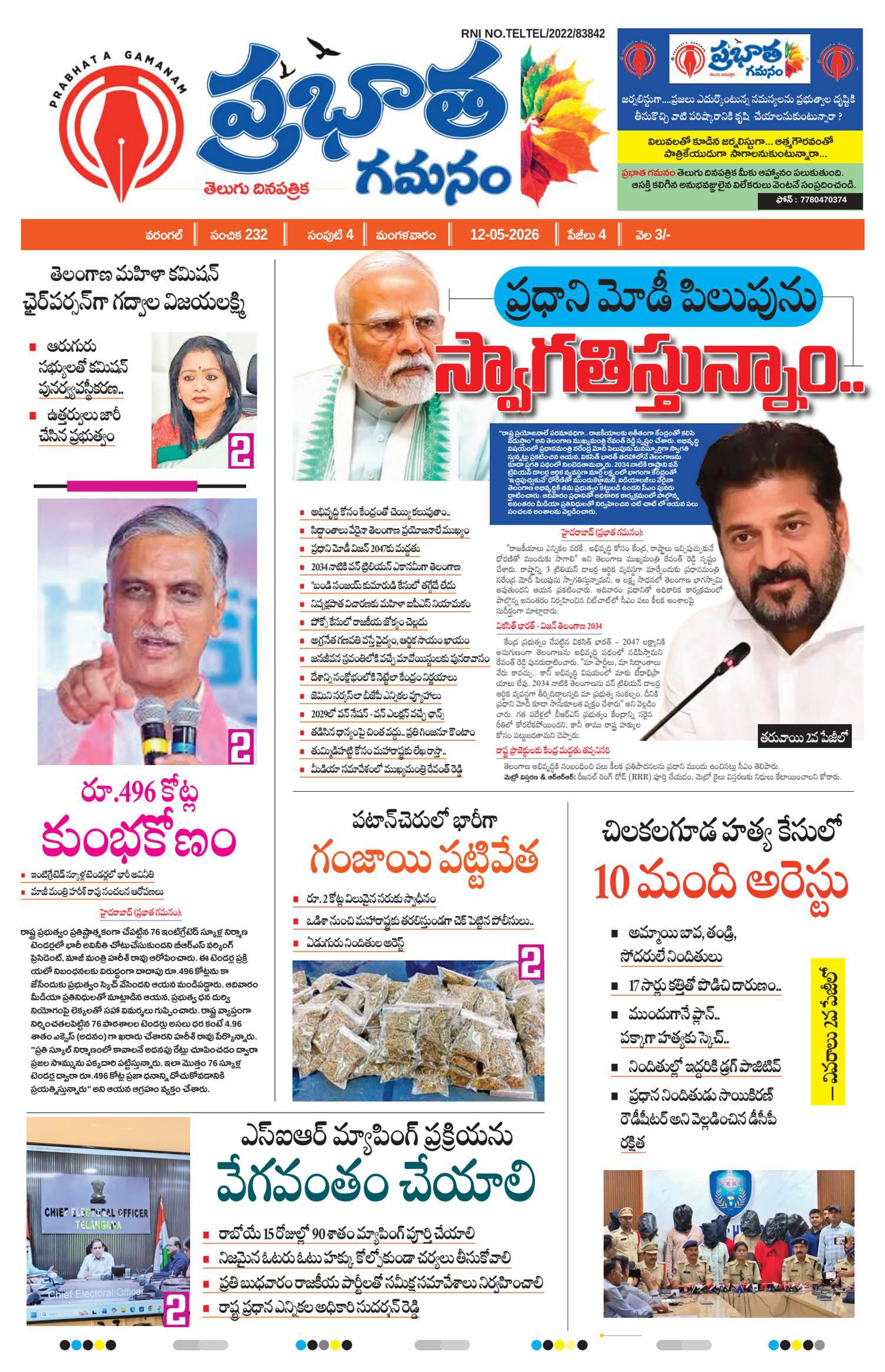 Page-1