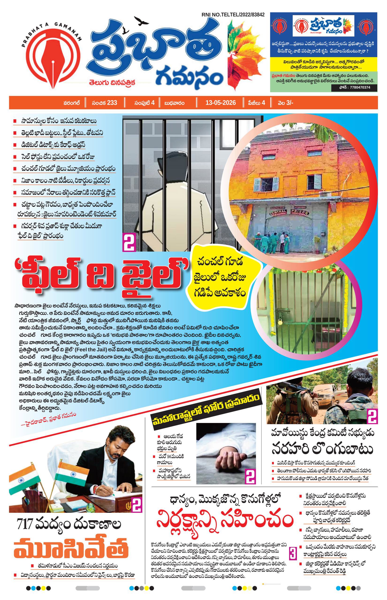 Page-1