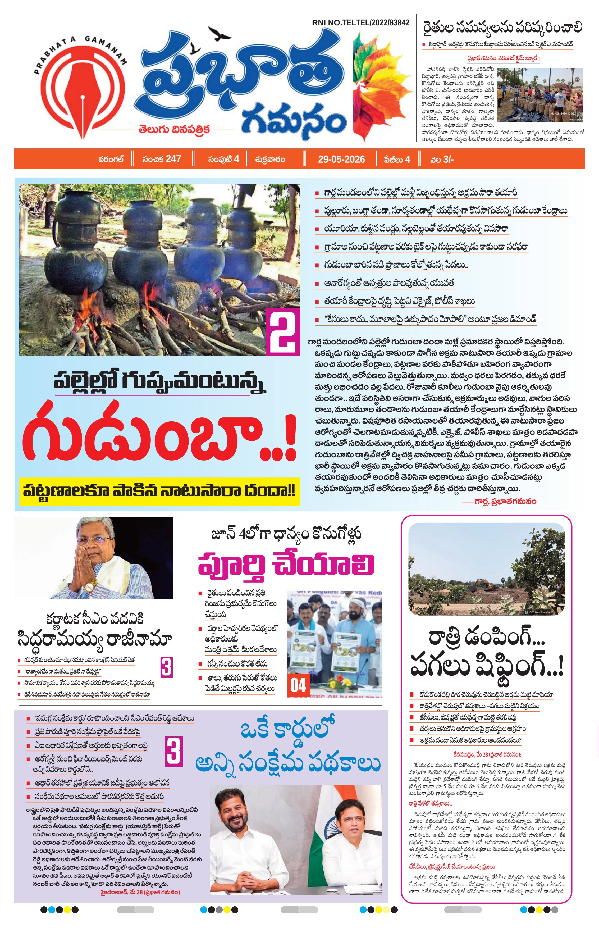 Page-1
