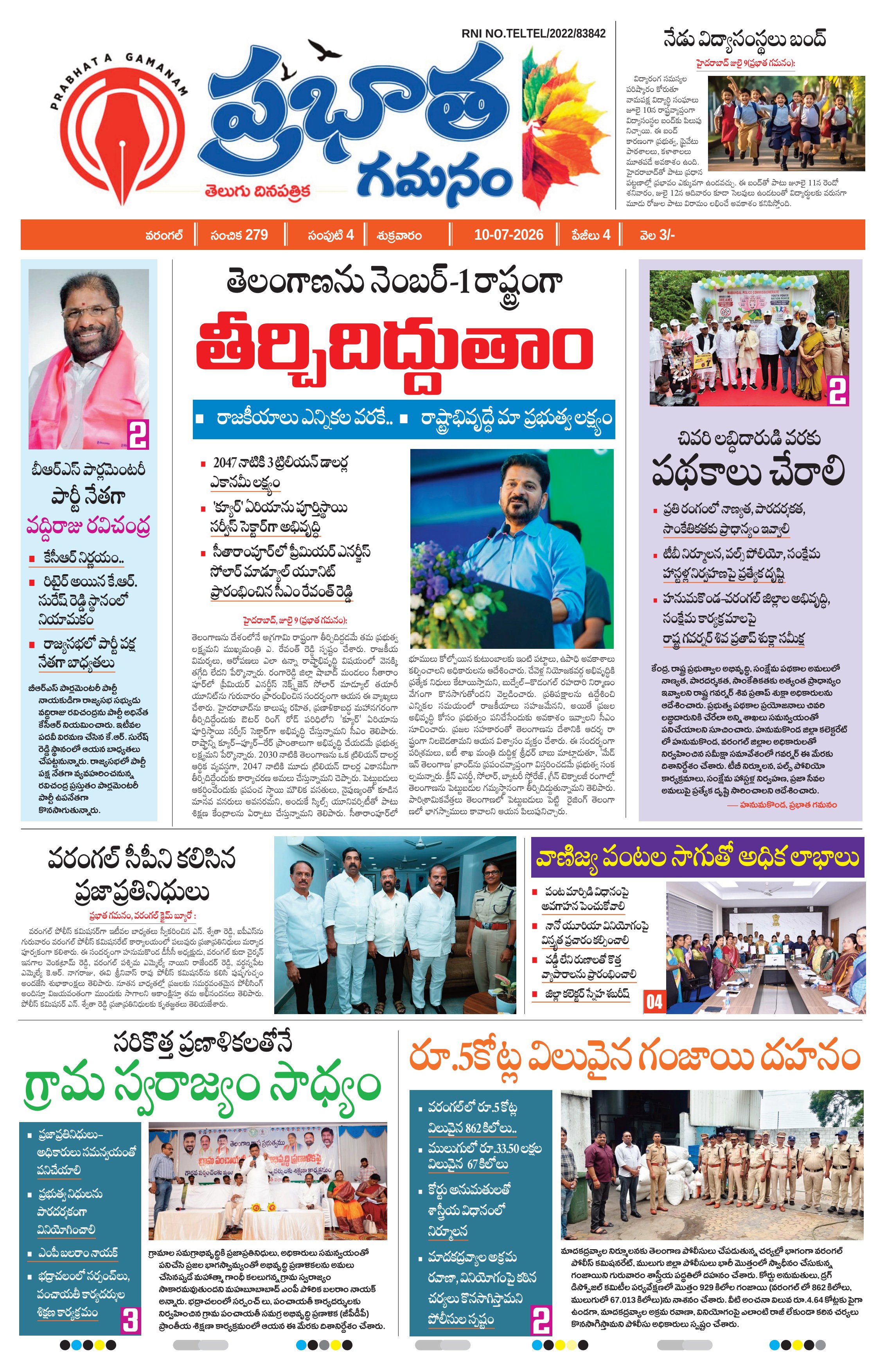 Page-1