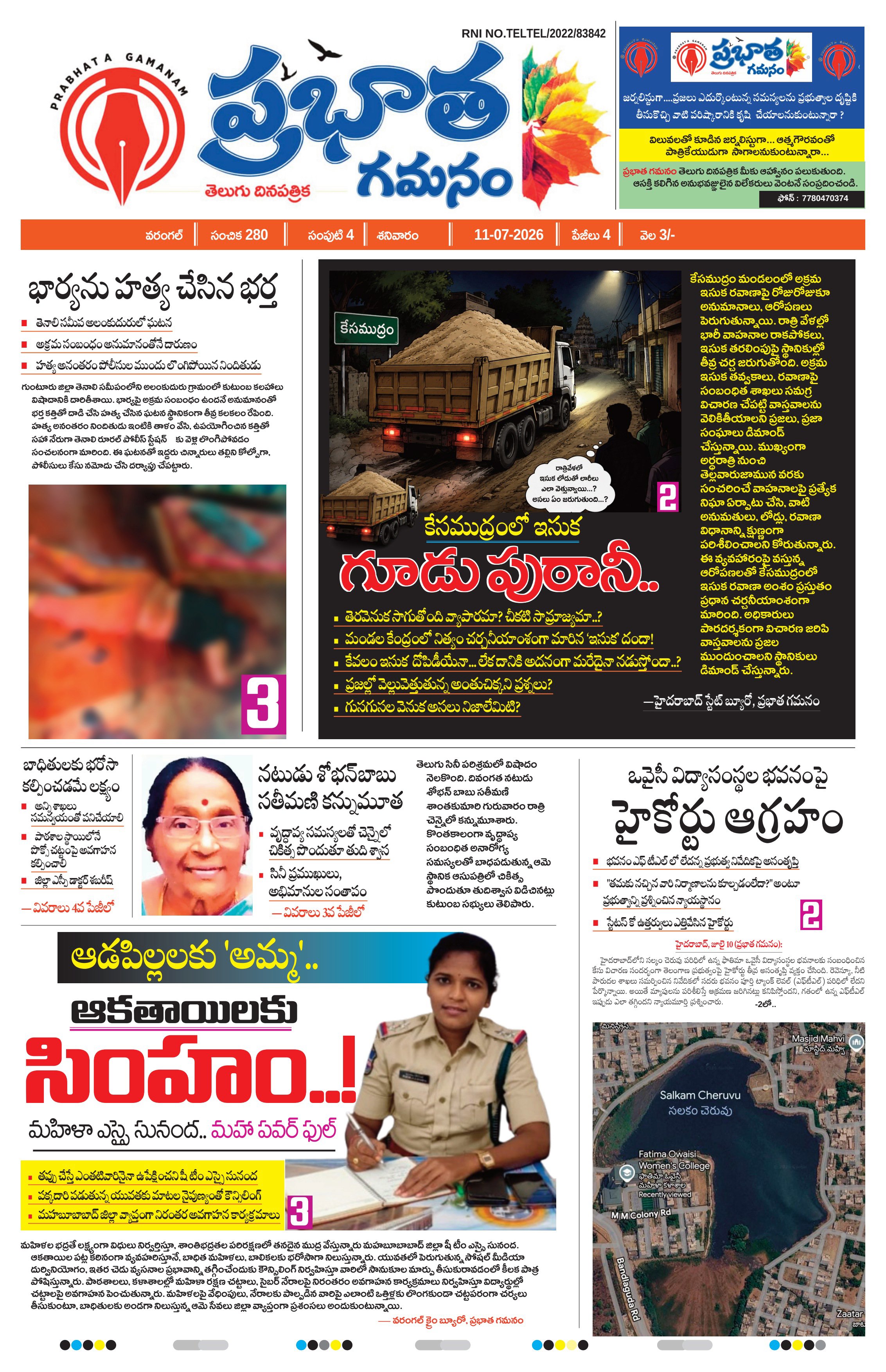 Page-1