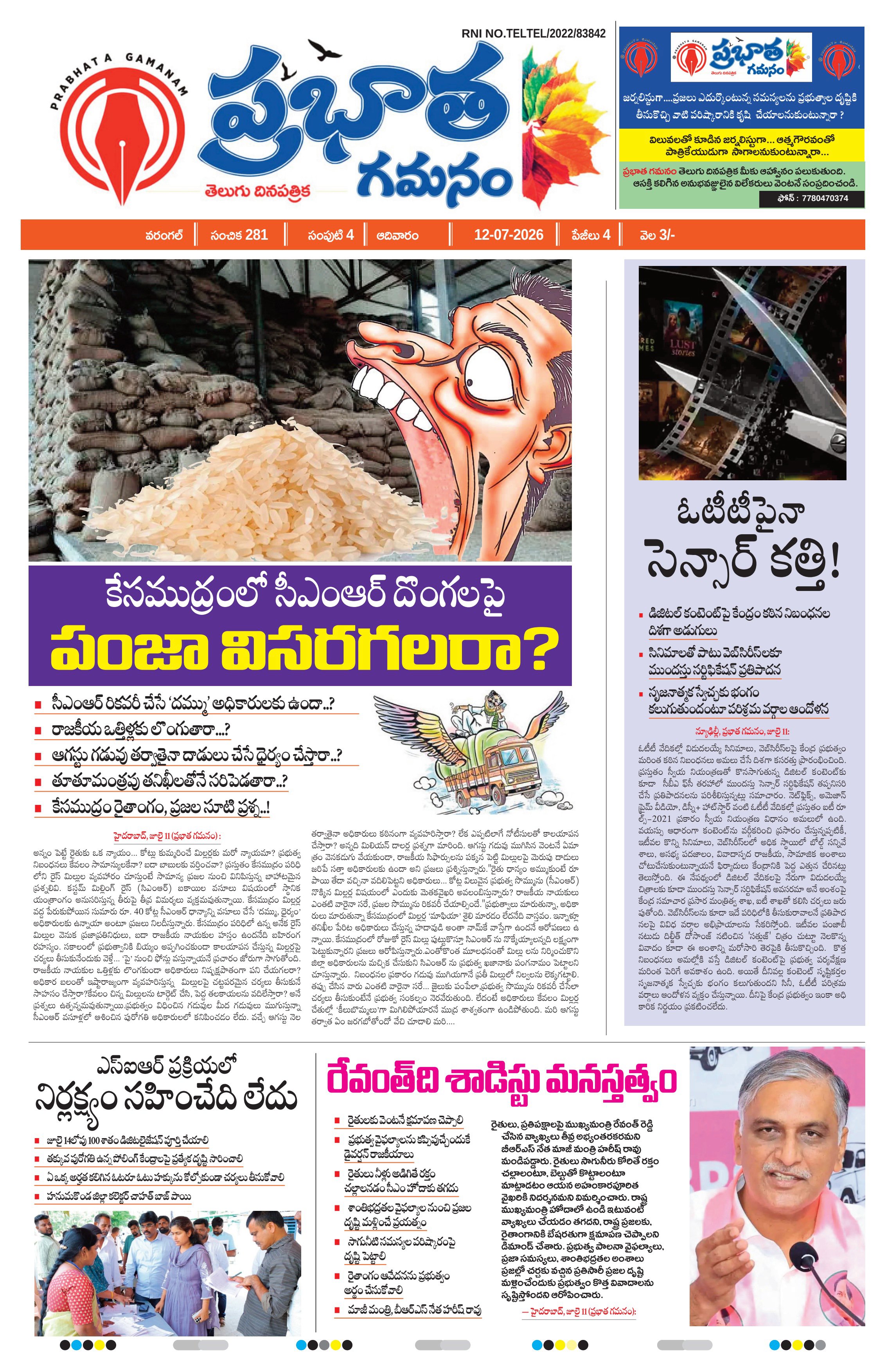 Page-1