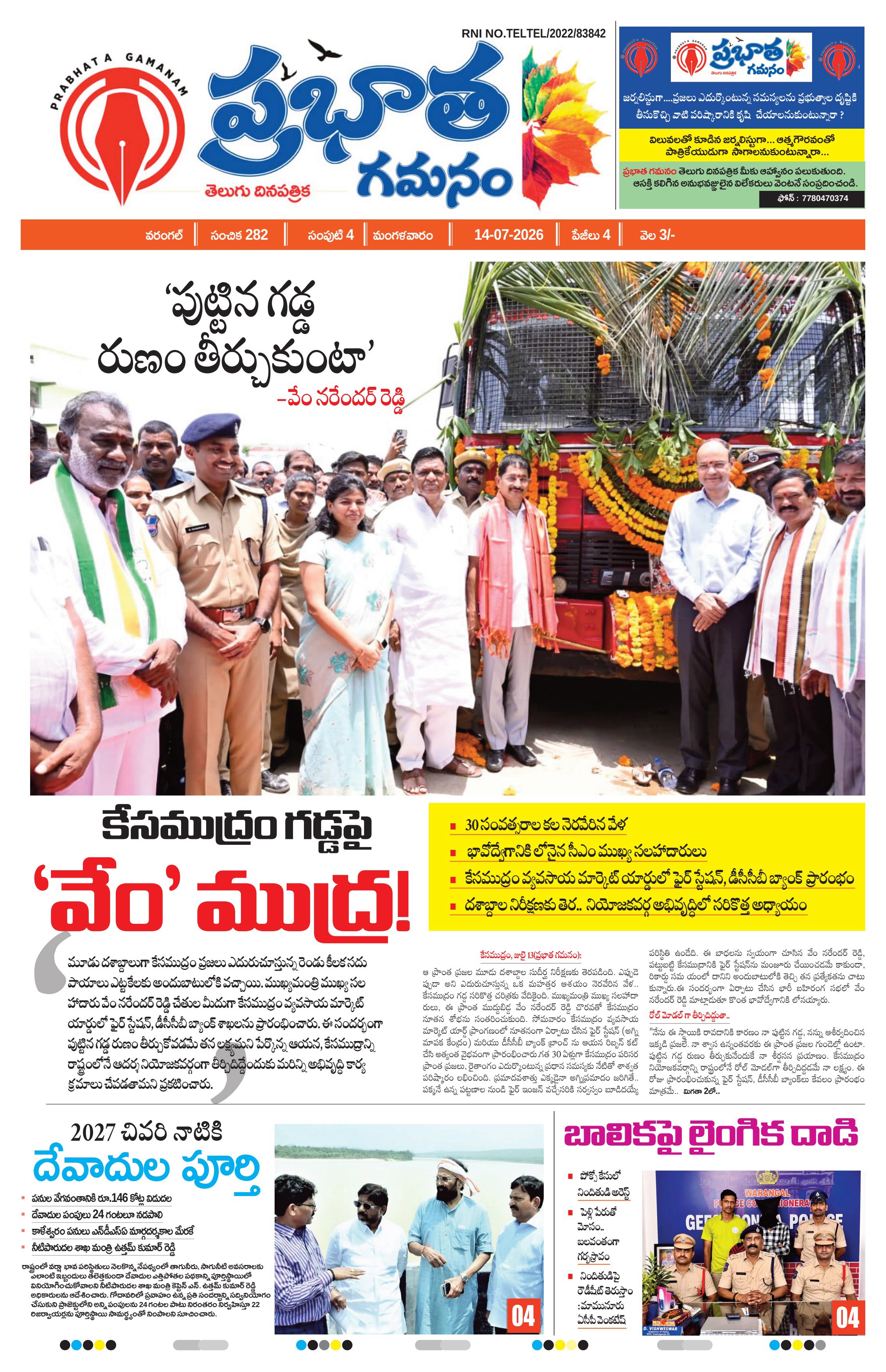 Page-1