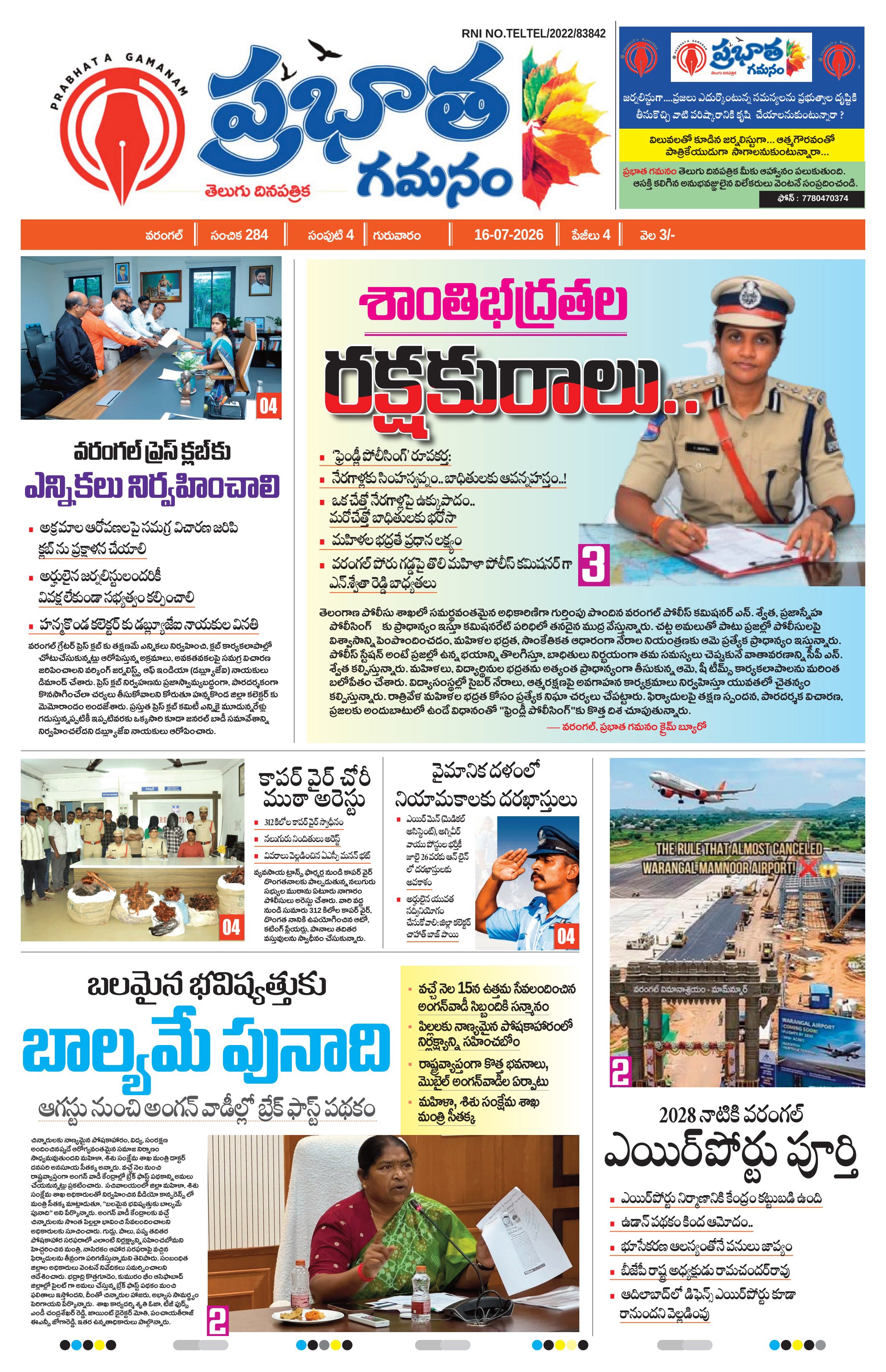 Page-1