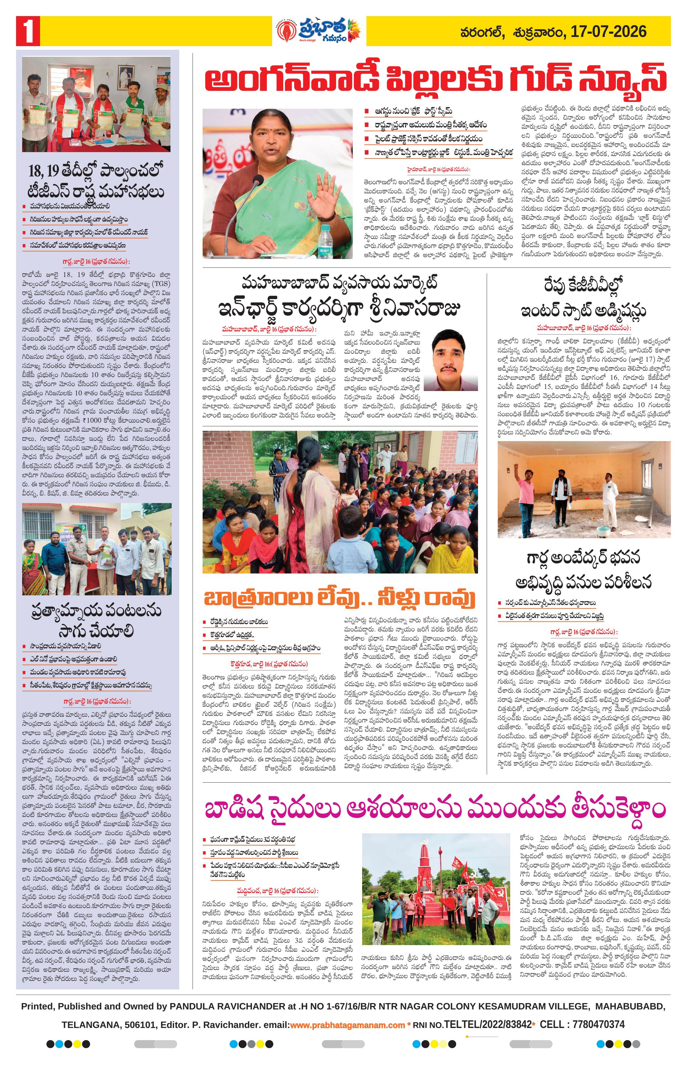 Page-1