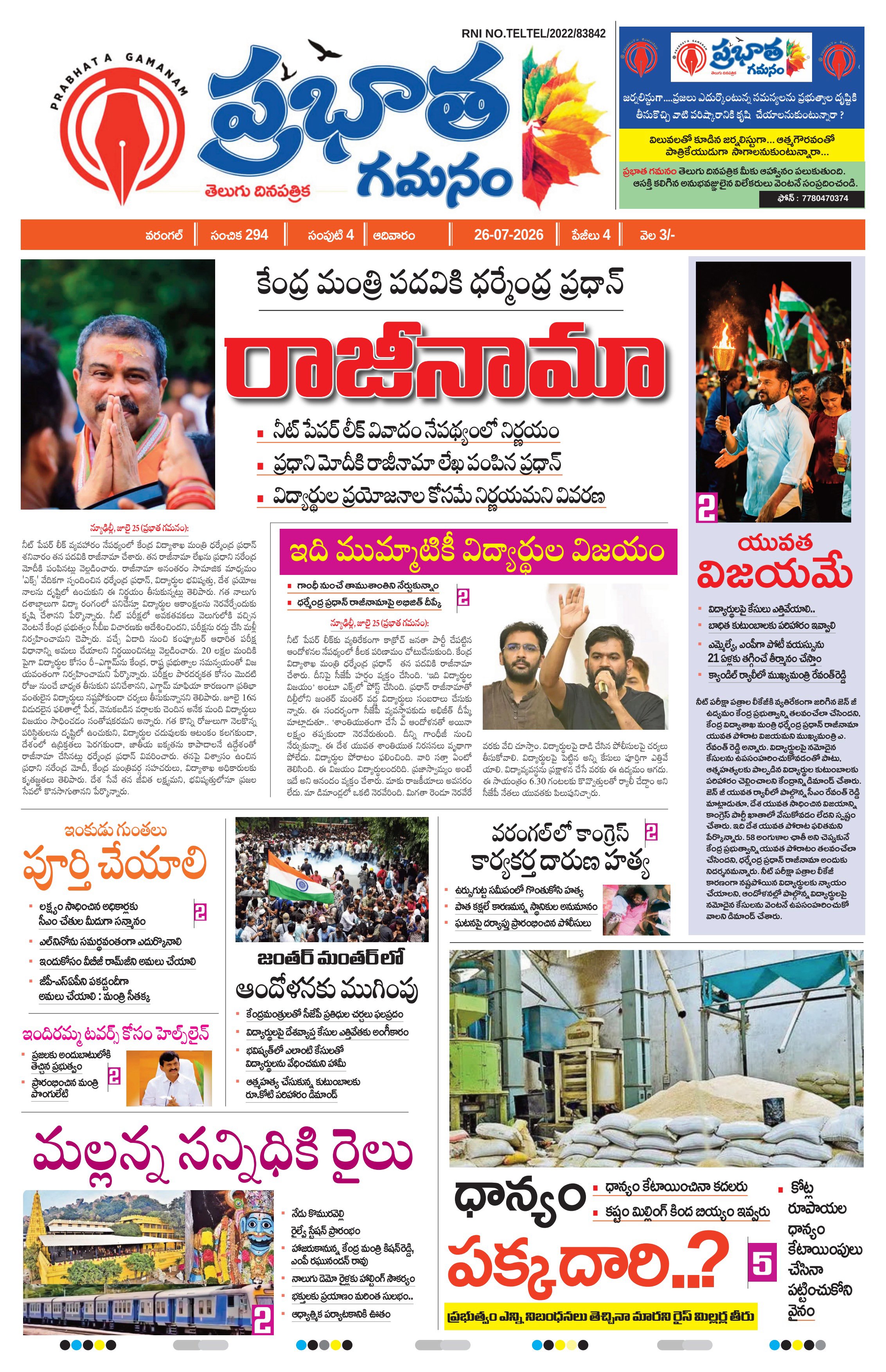 Page-1