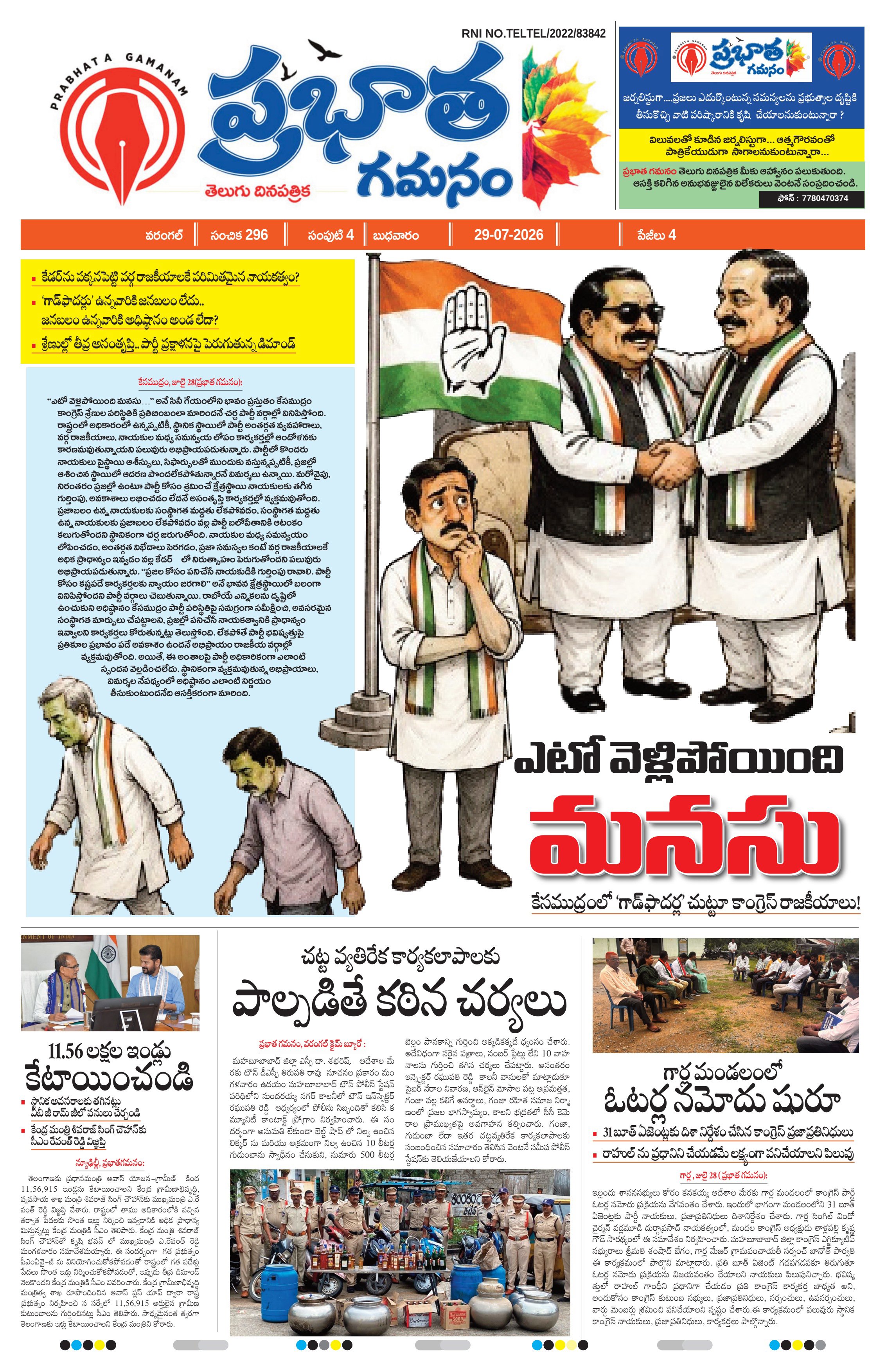 Page-1