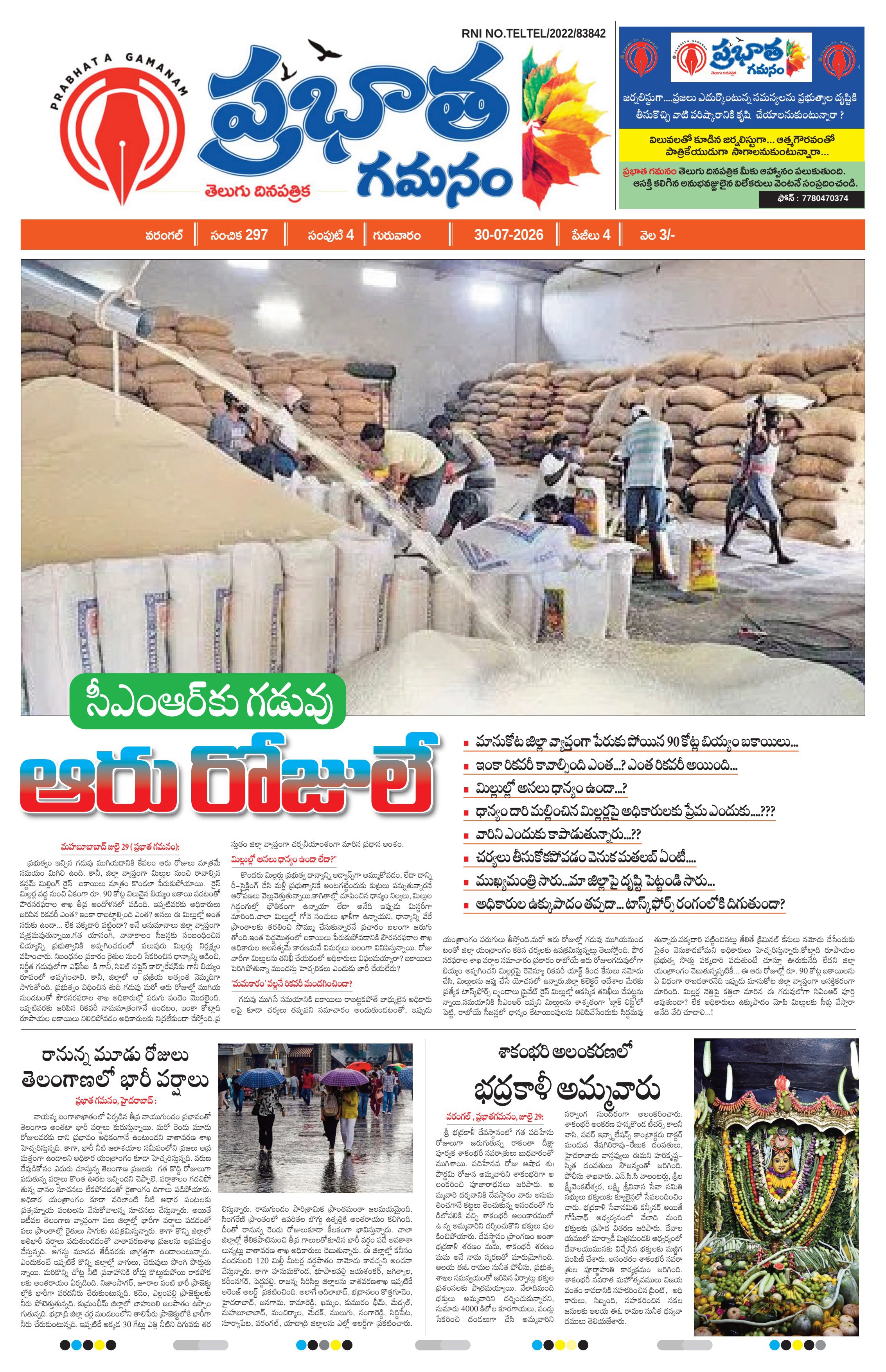 Page-1