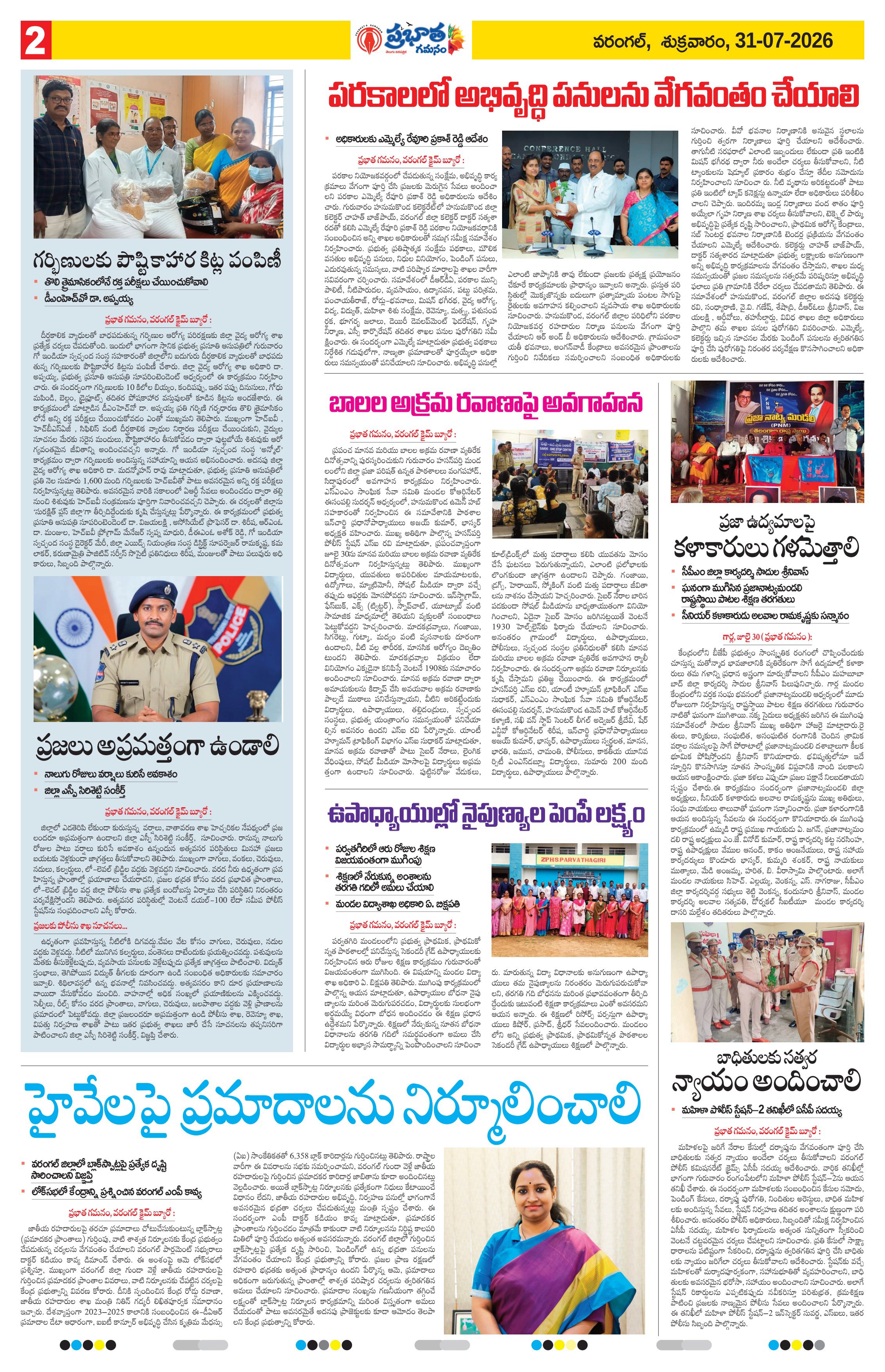Page-1