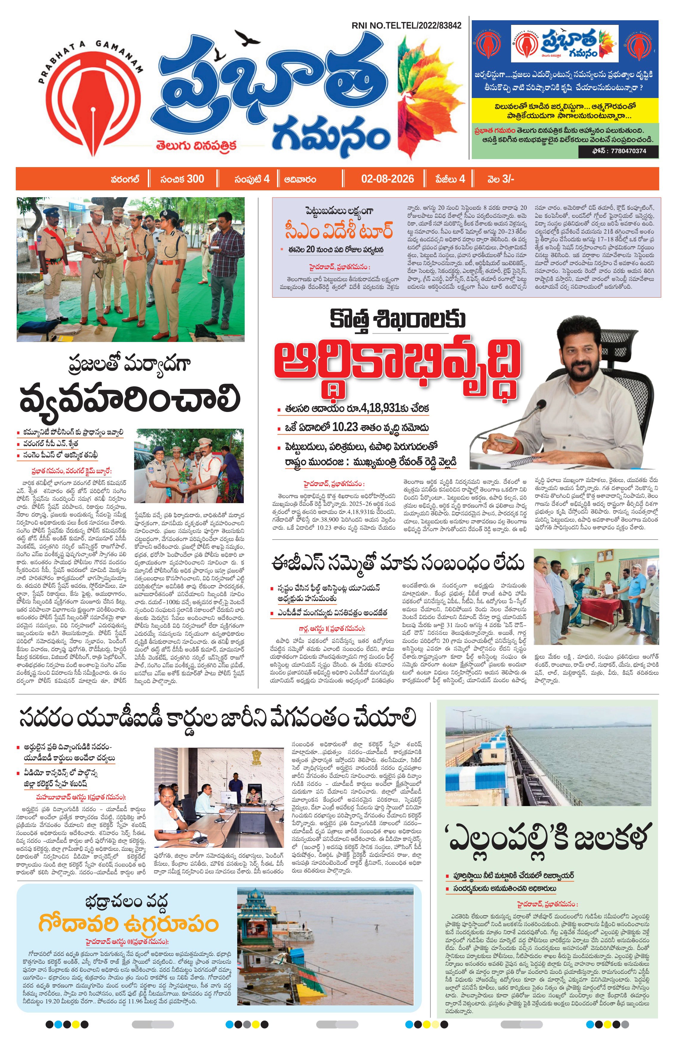 Page-1