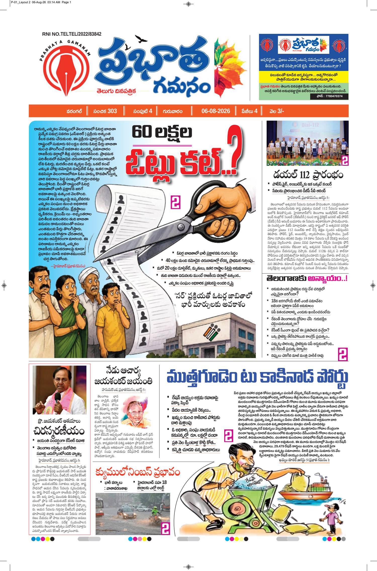 Page-1