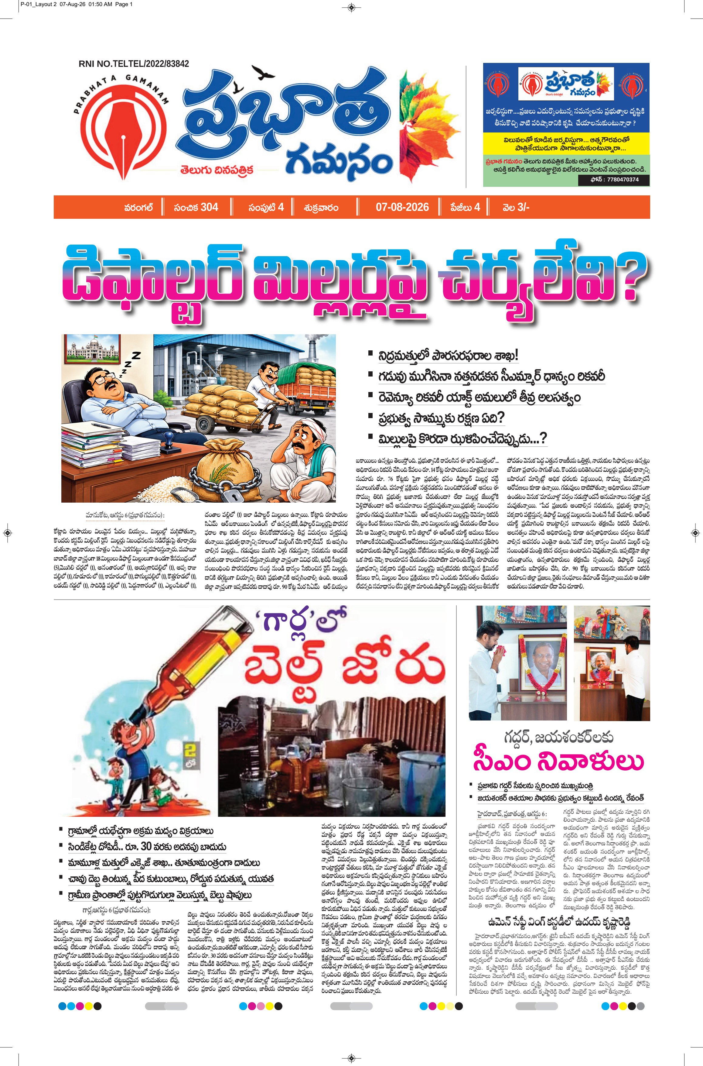 Page-1