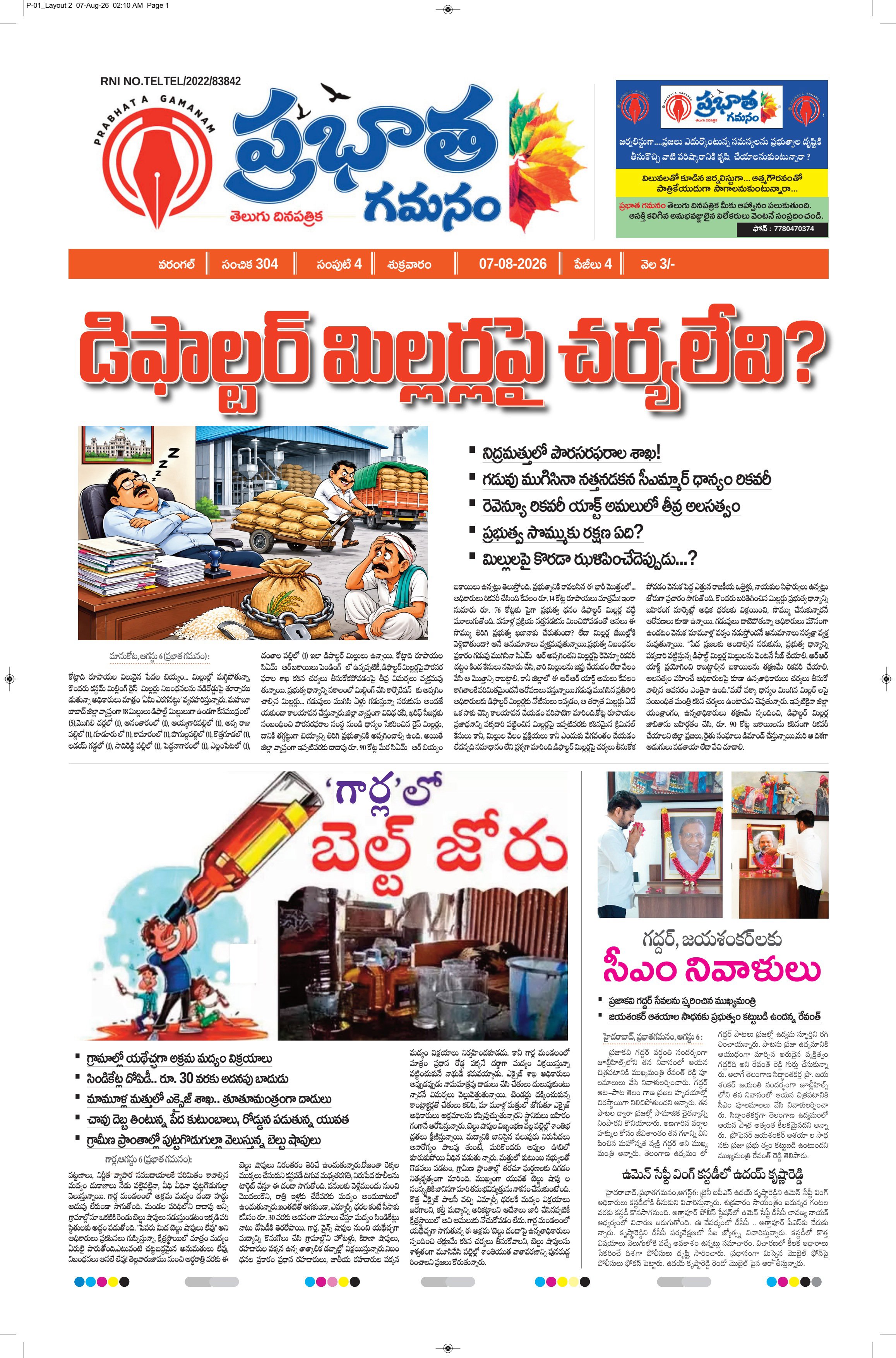 Page-1