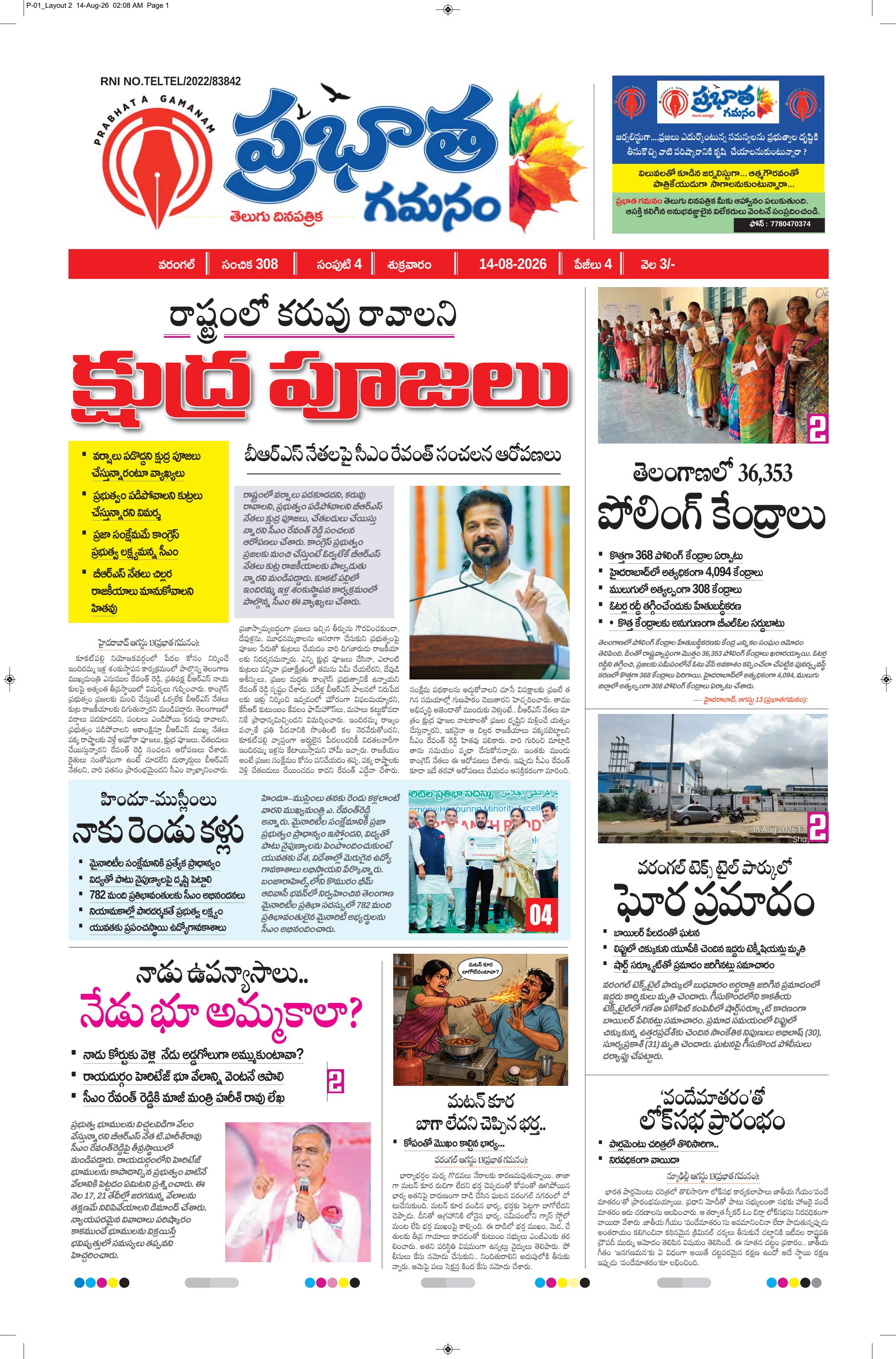 Page-1