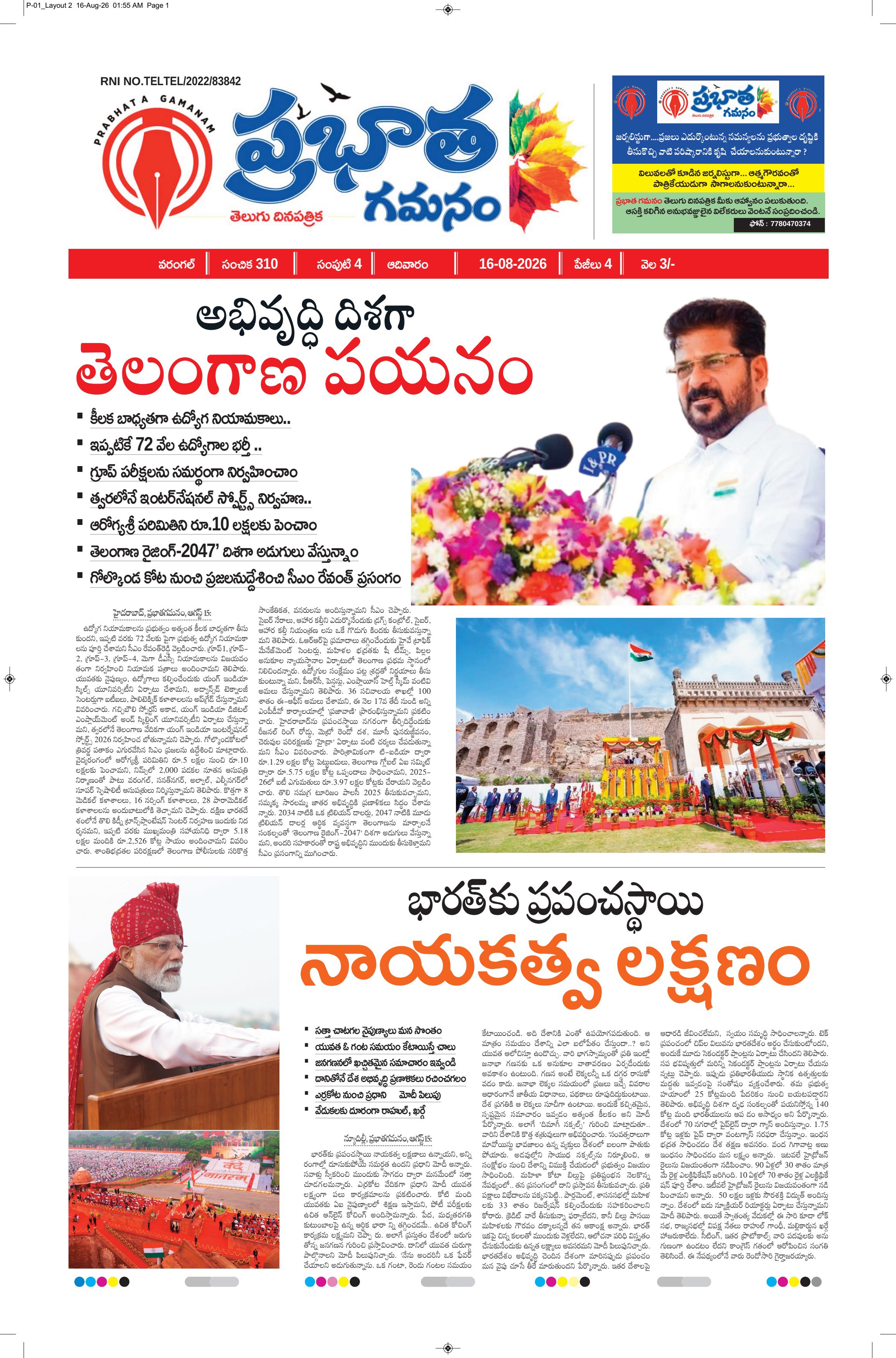 Page-1