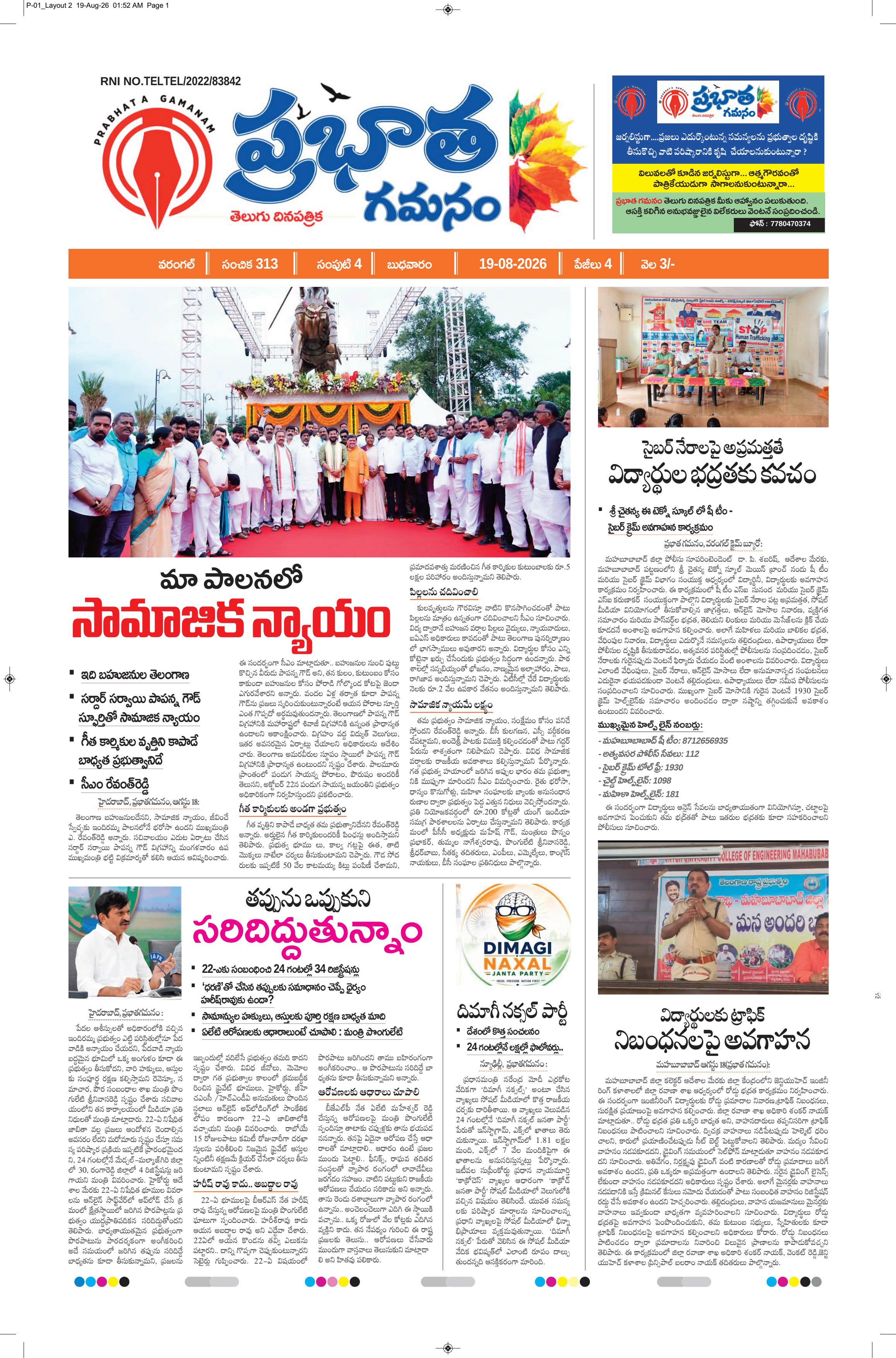 Page-1