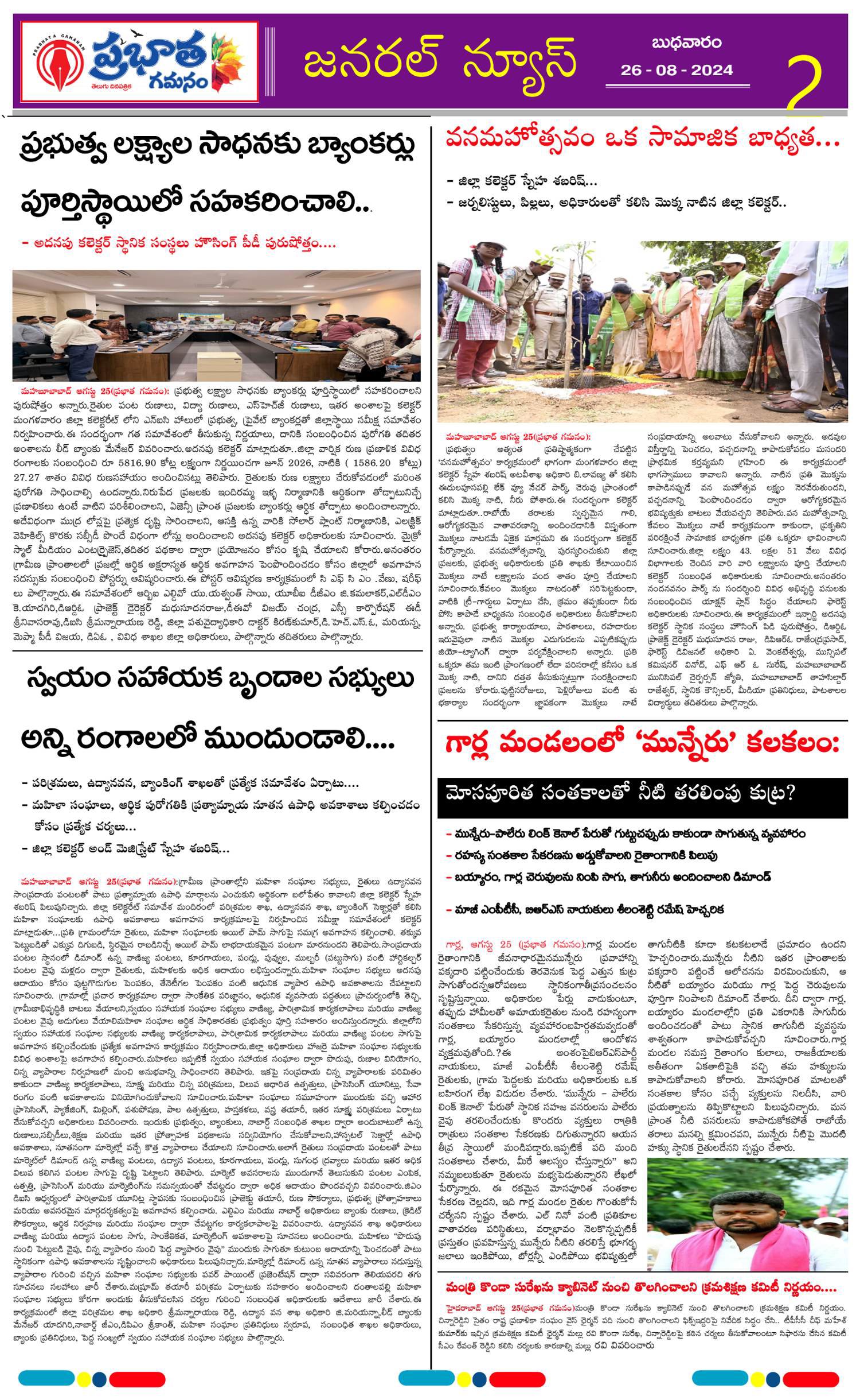 Page-1