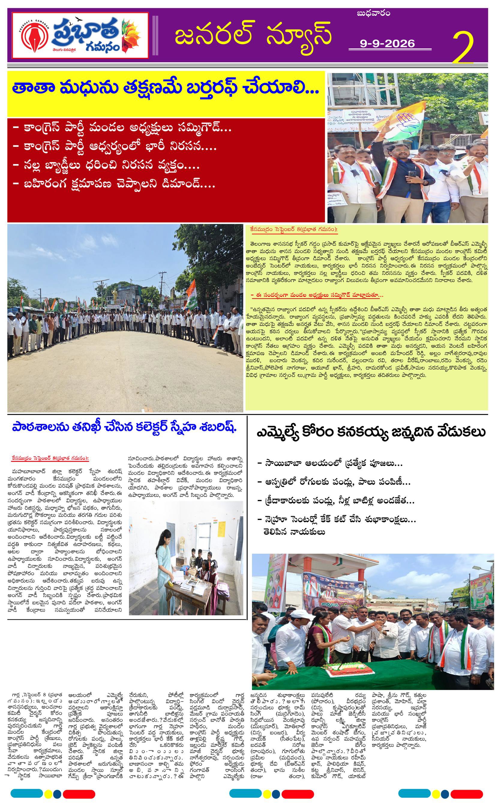 Page-1