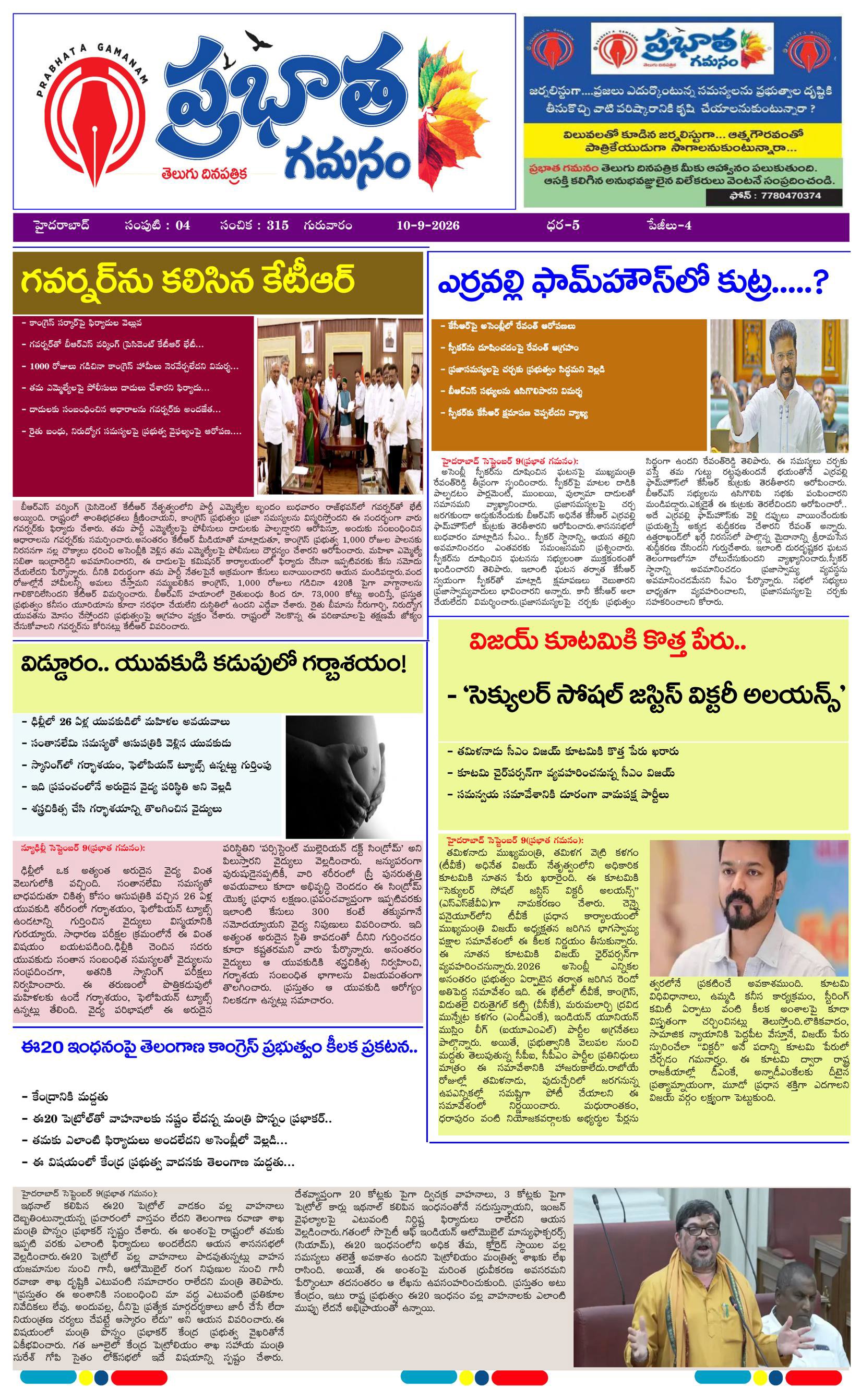 Page-1