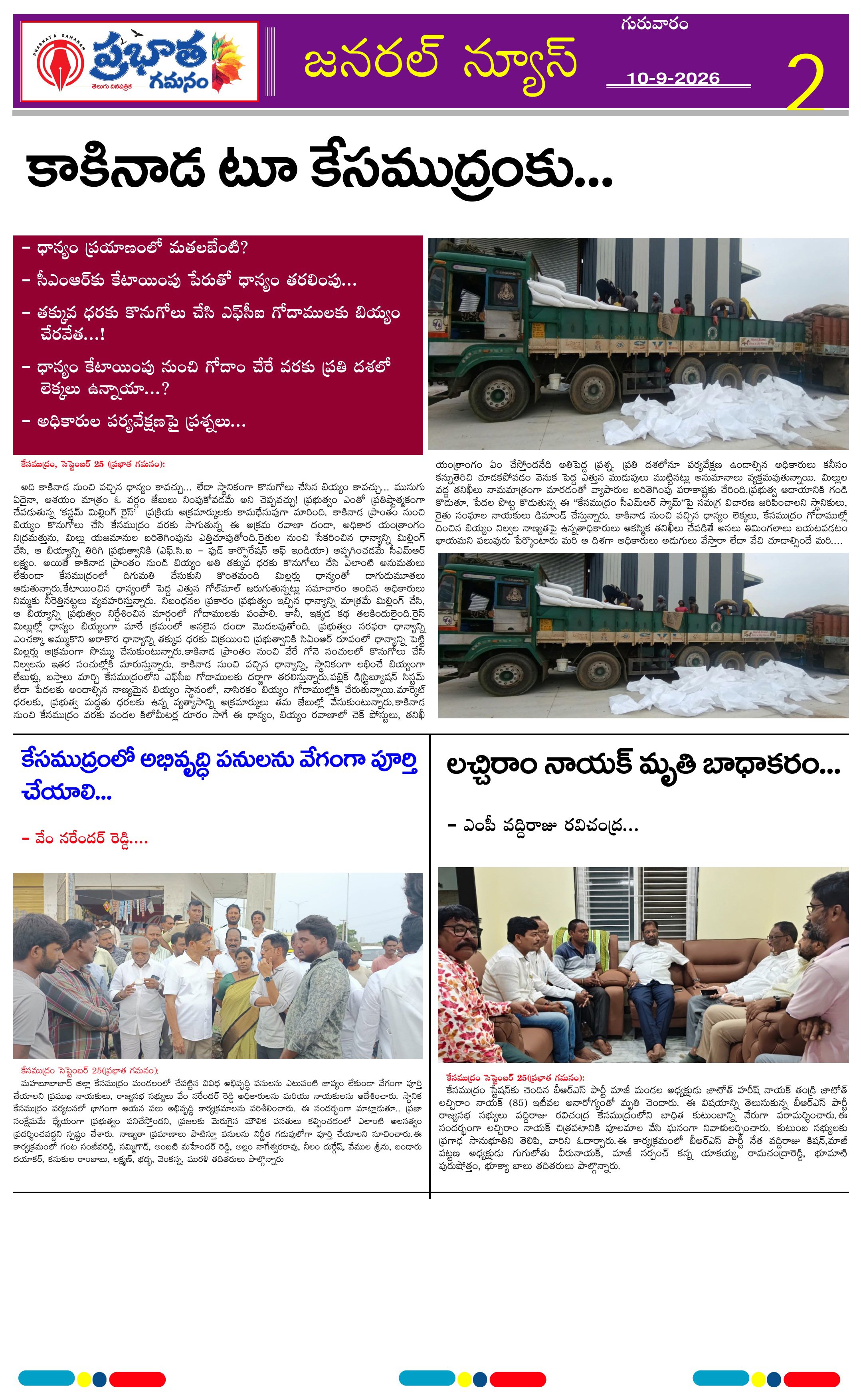 Page-1