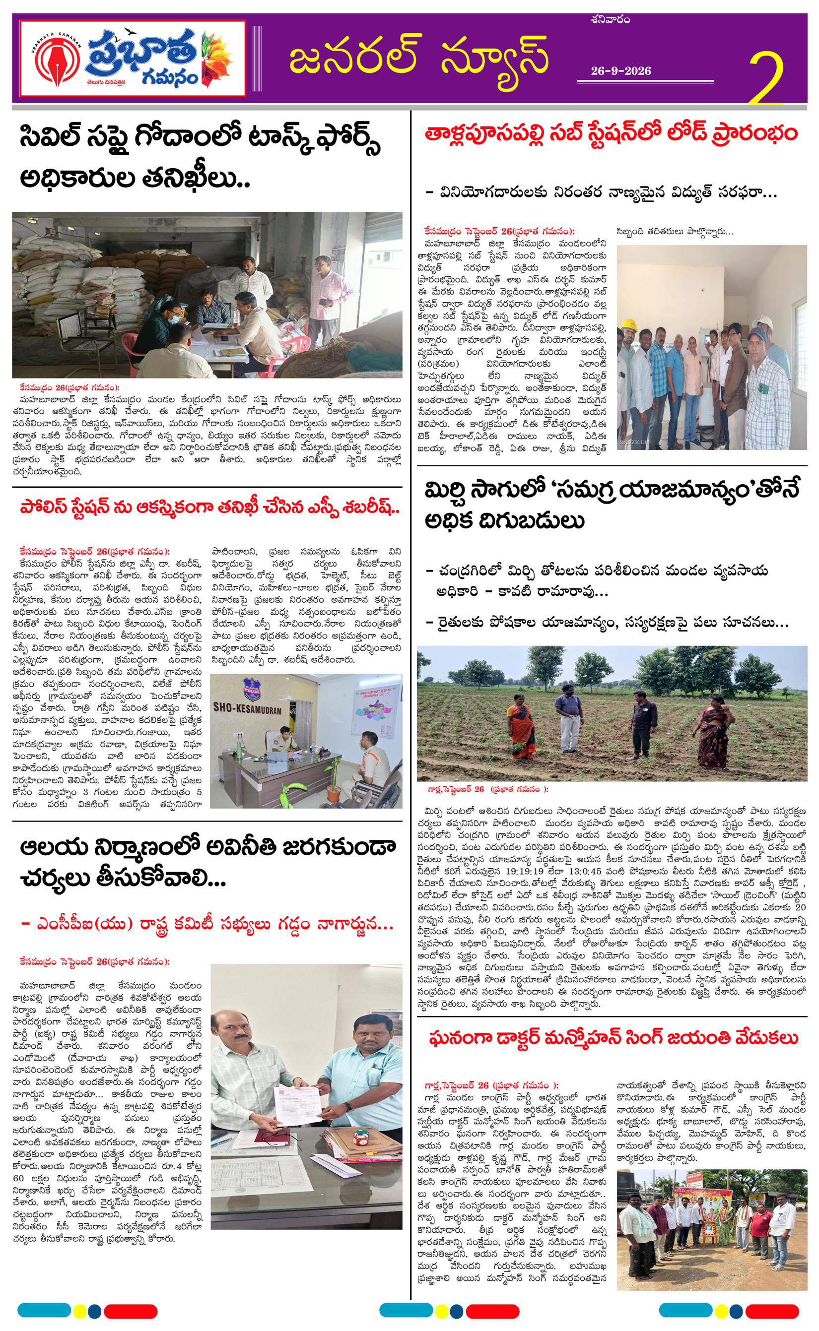 Page-1