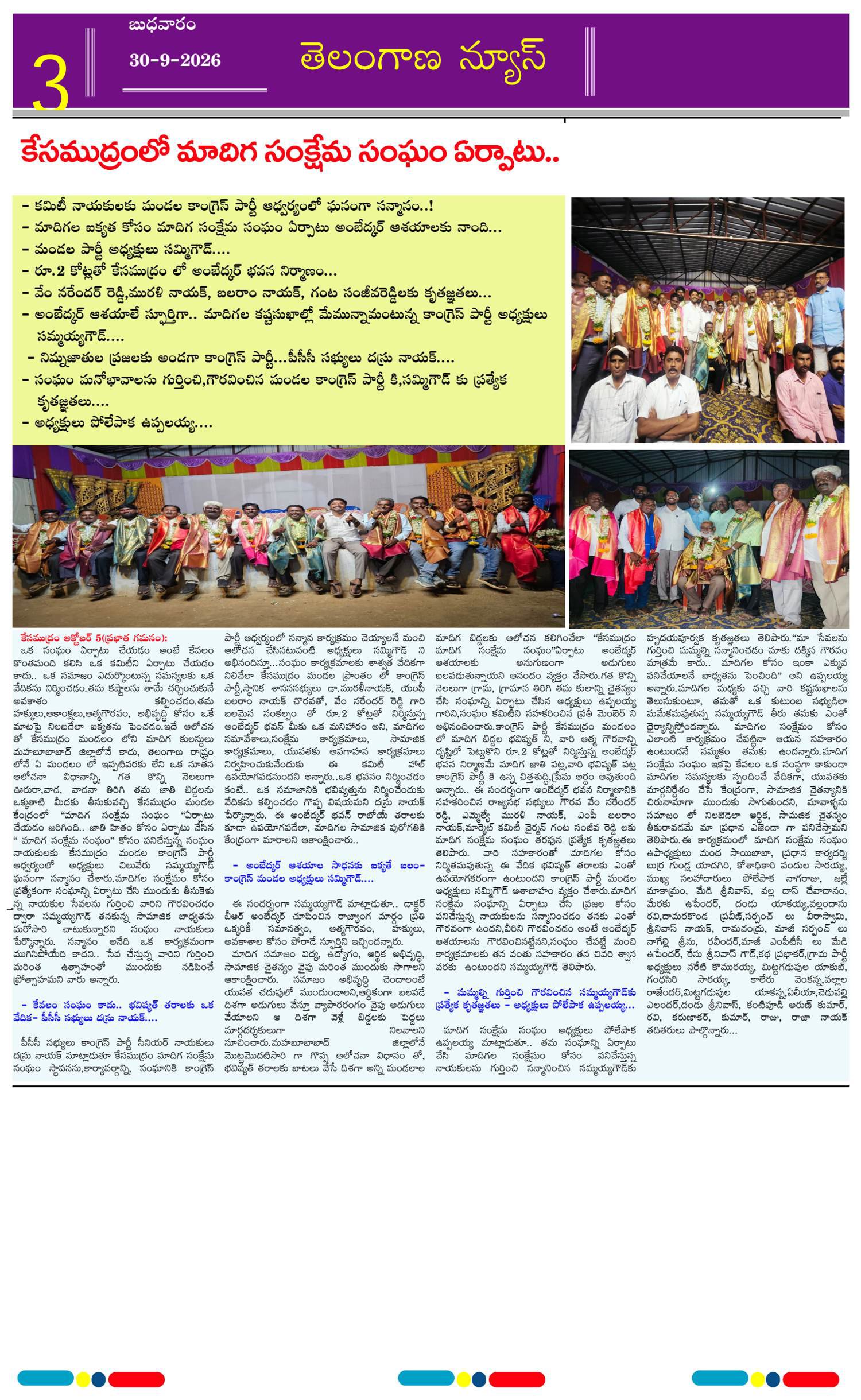 Page-1