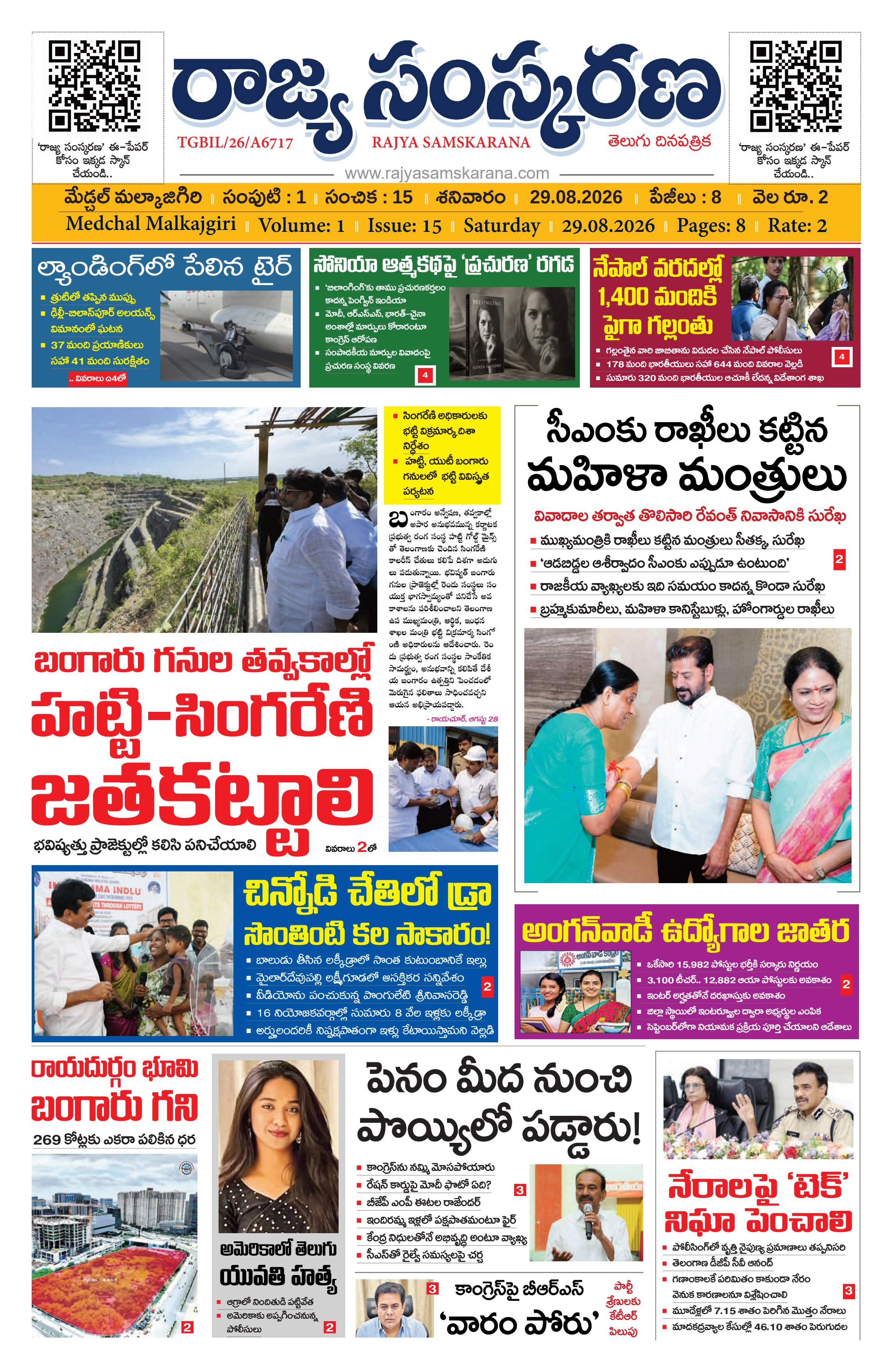 Page-1