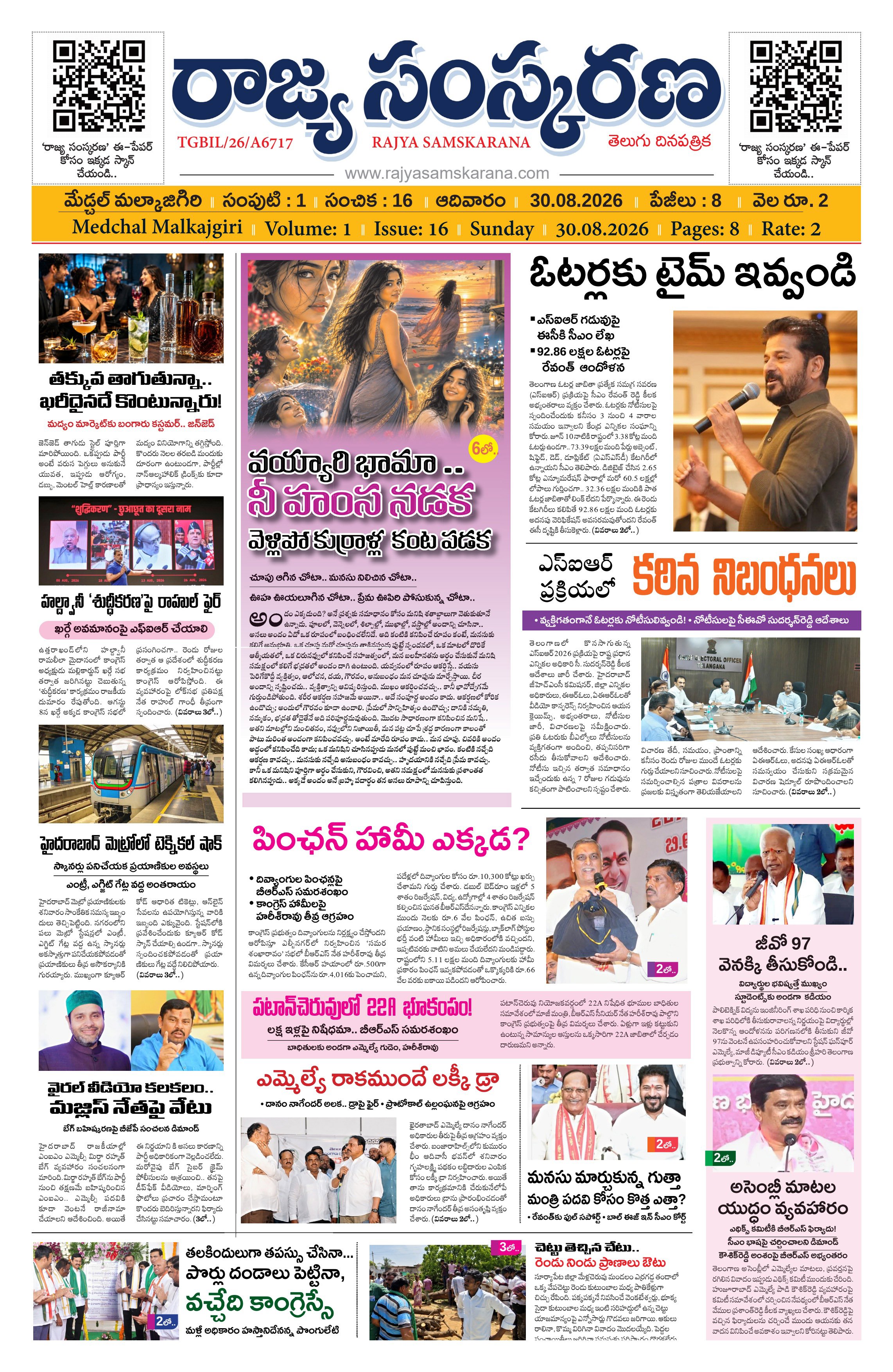 Page-1