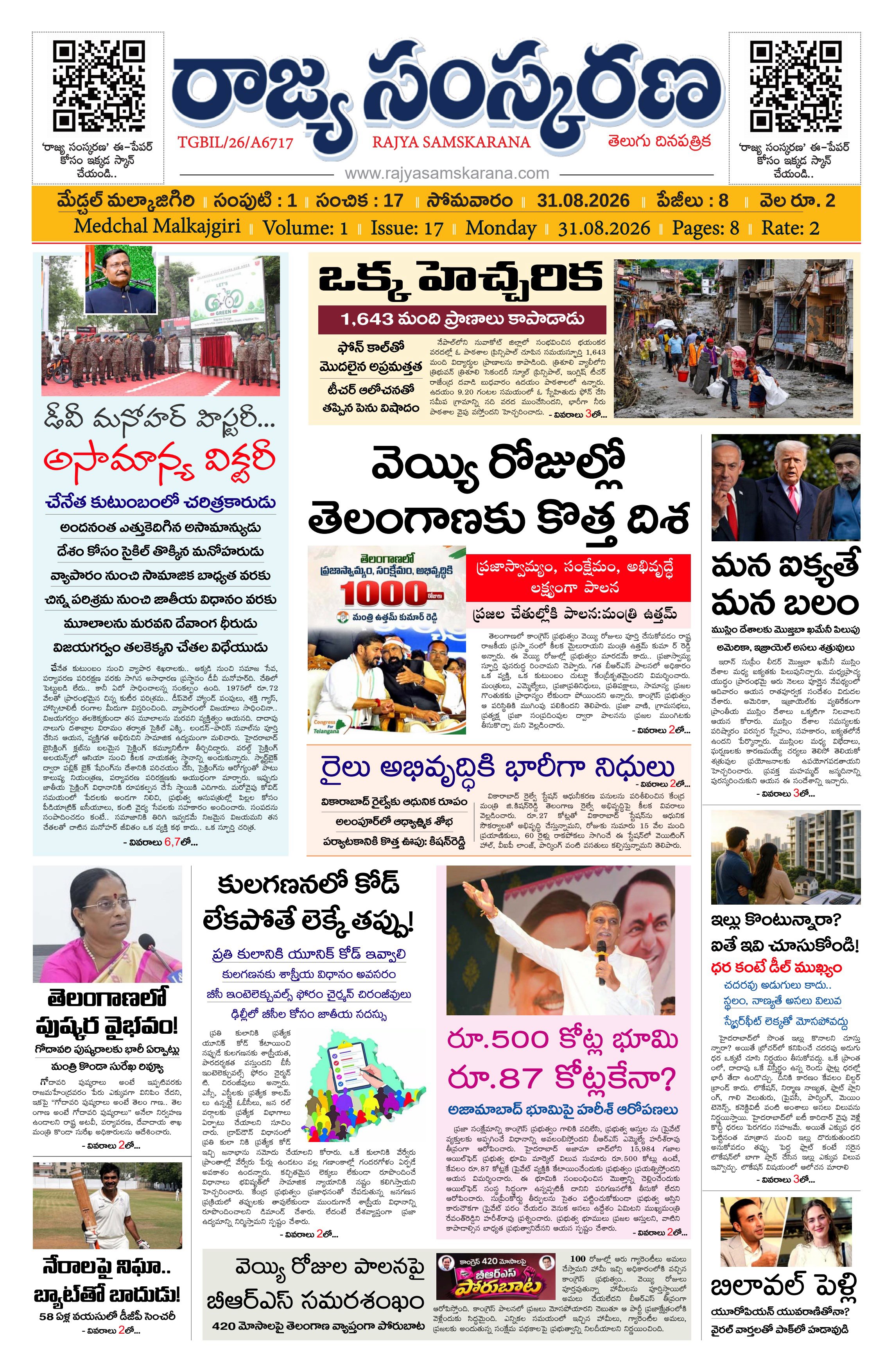 Page-1