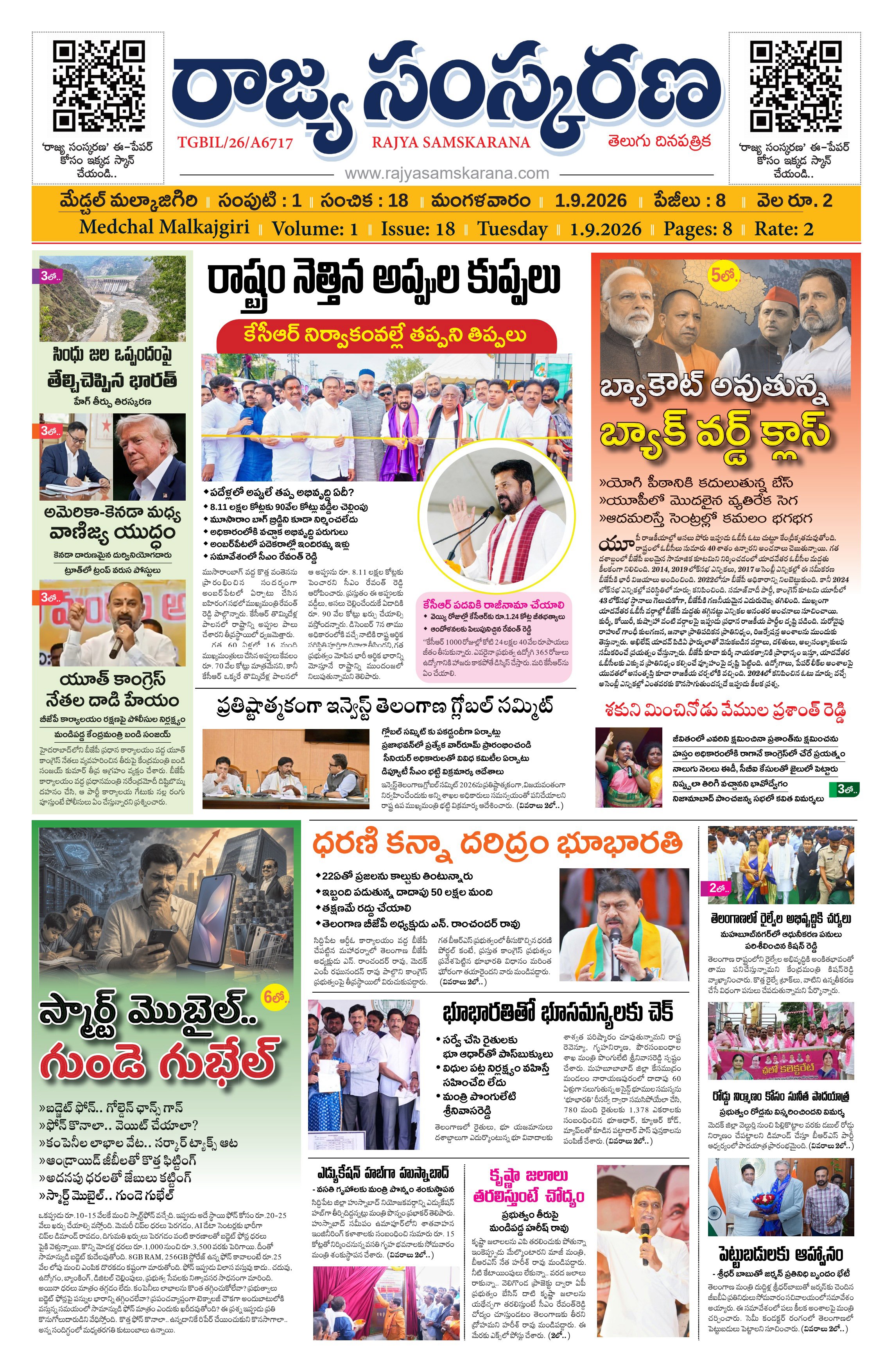 Page-1