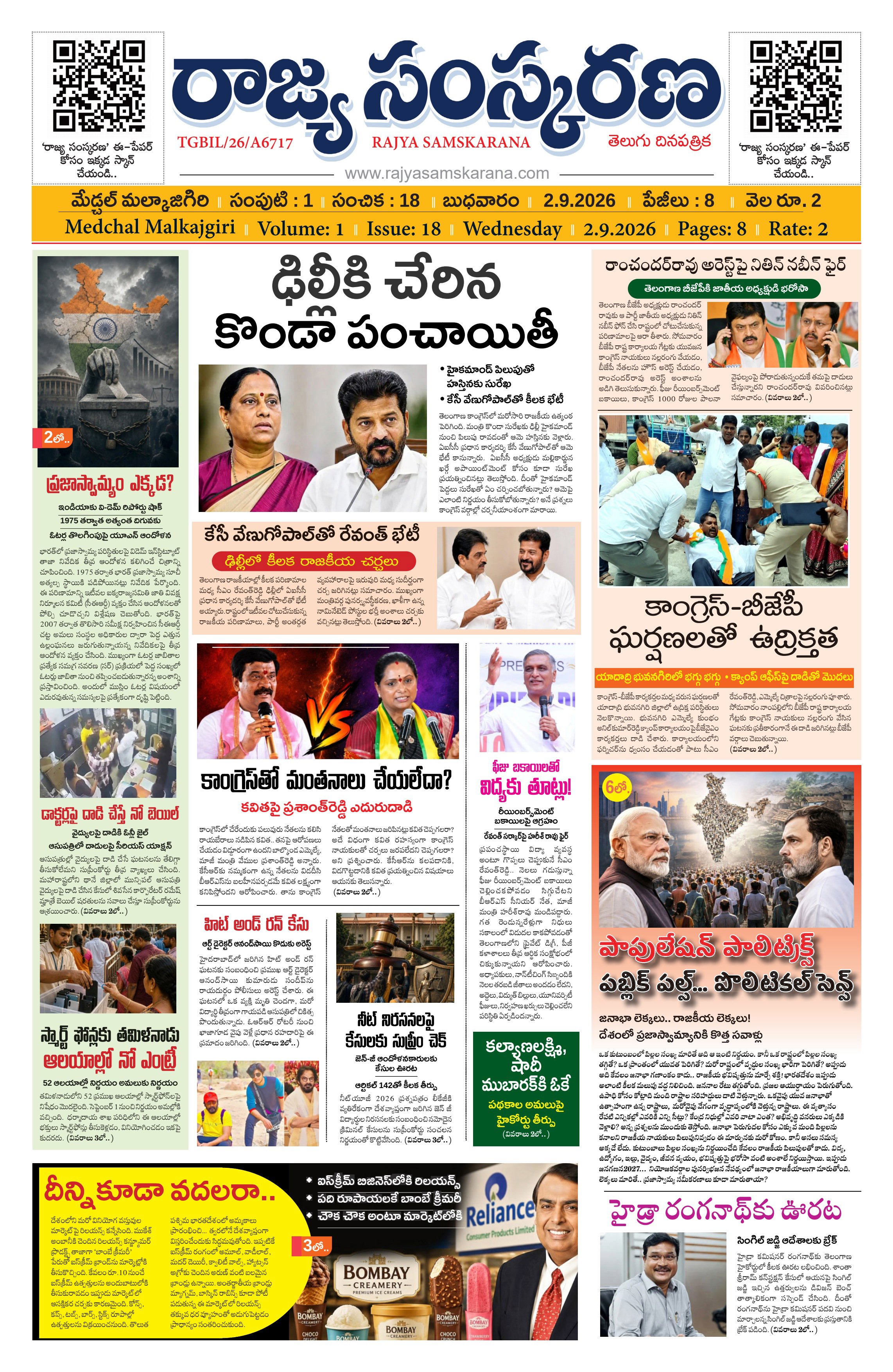 Page-1