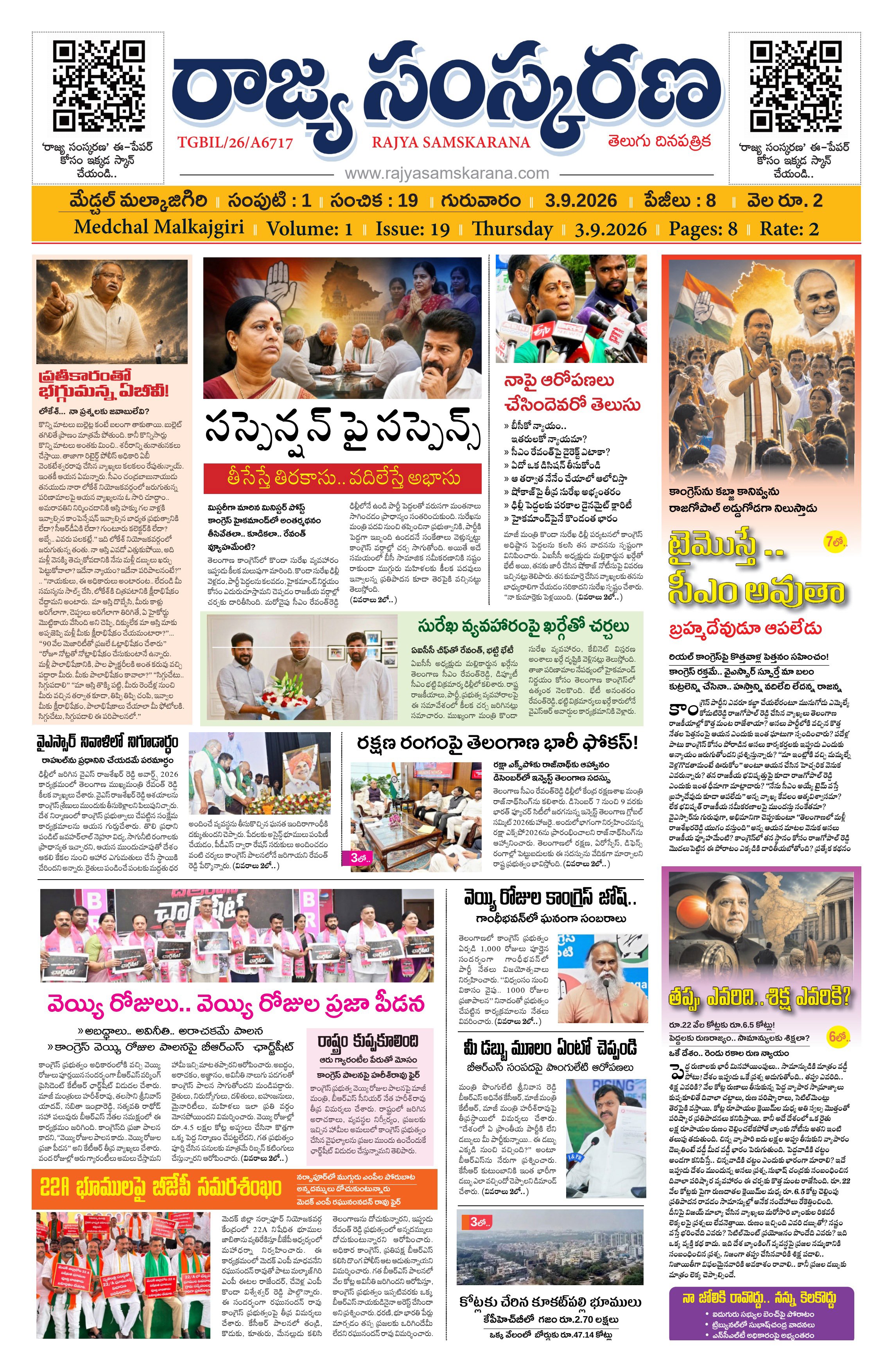Page-1