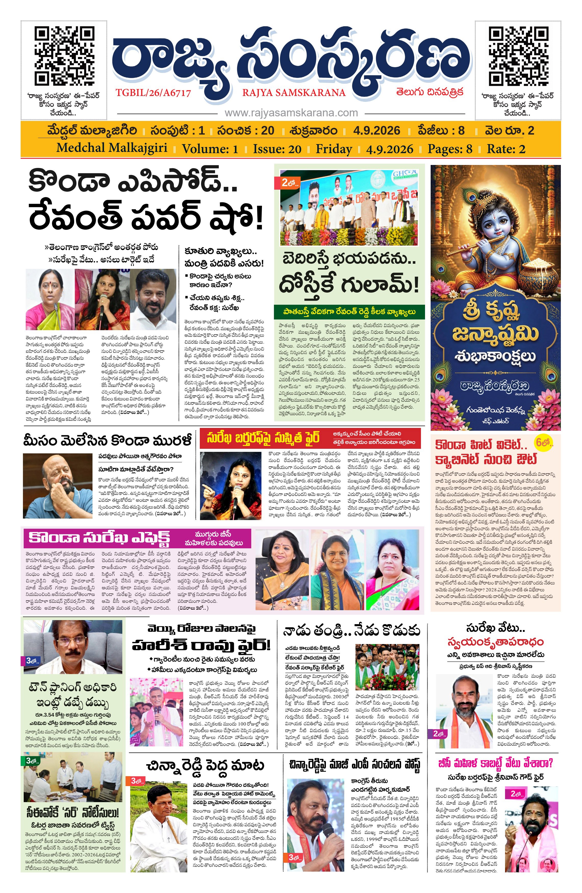 Page-1