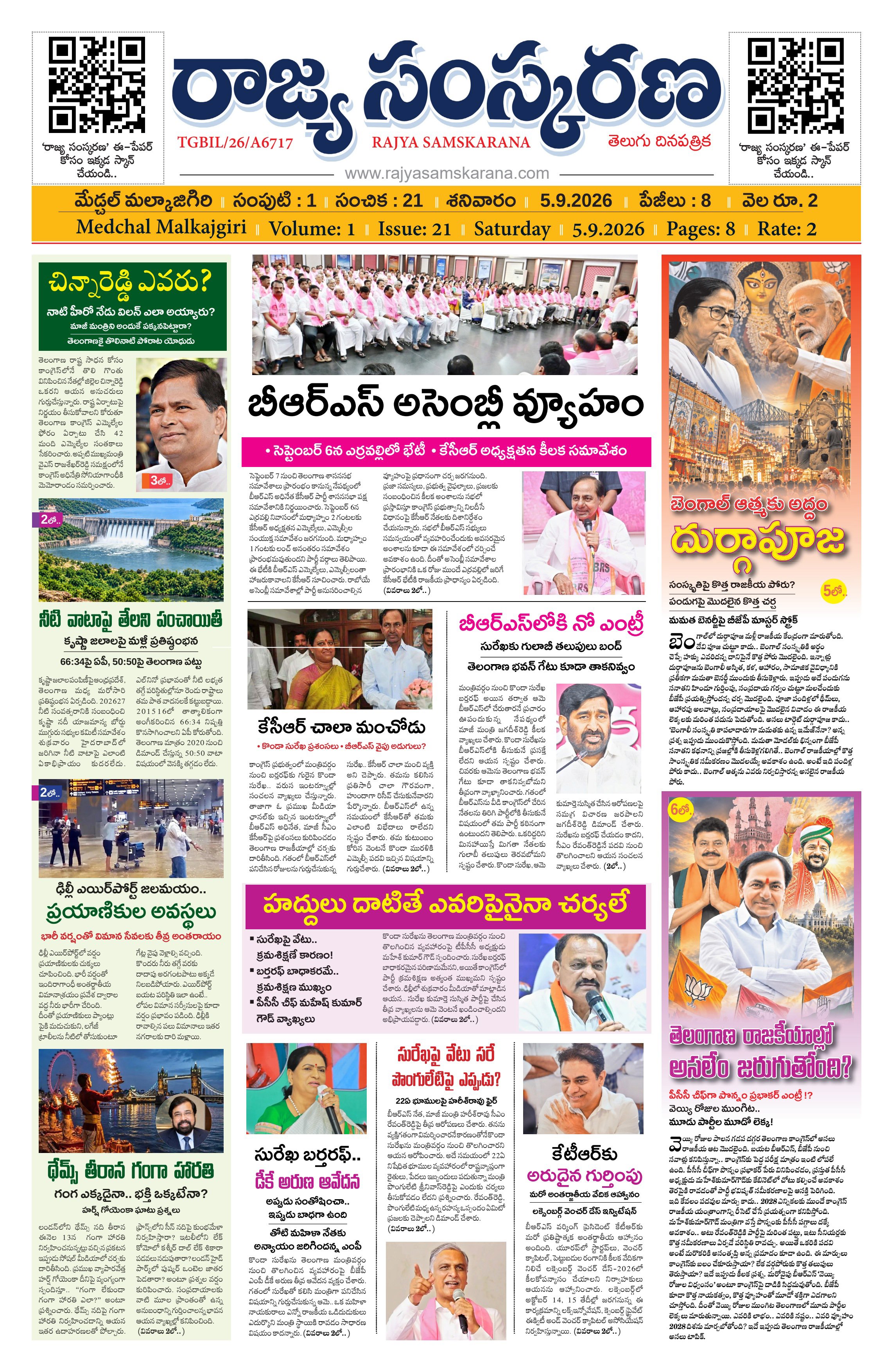 Page-1