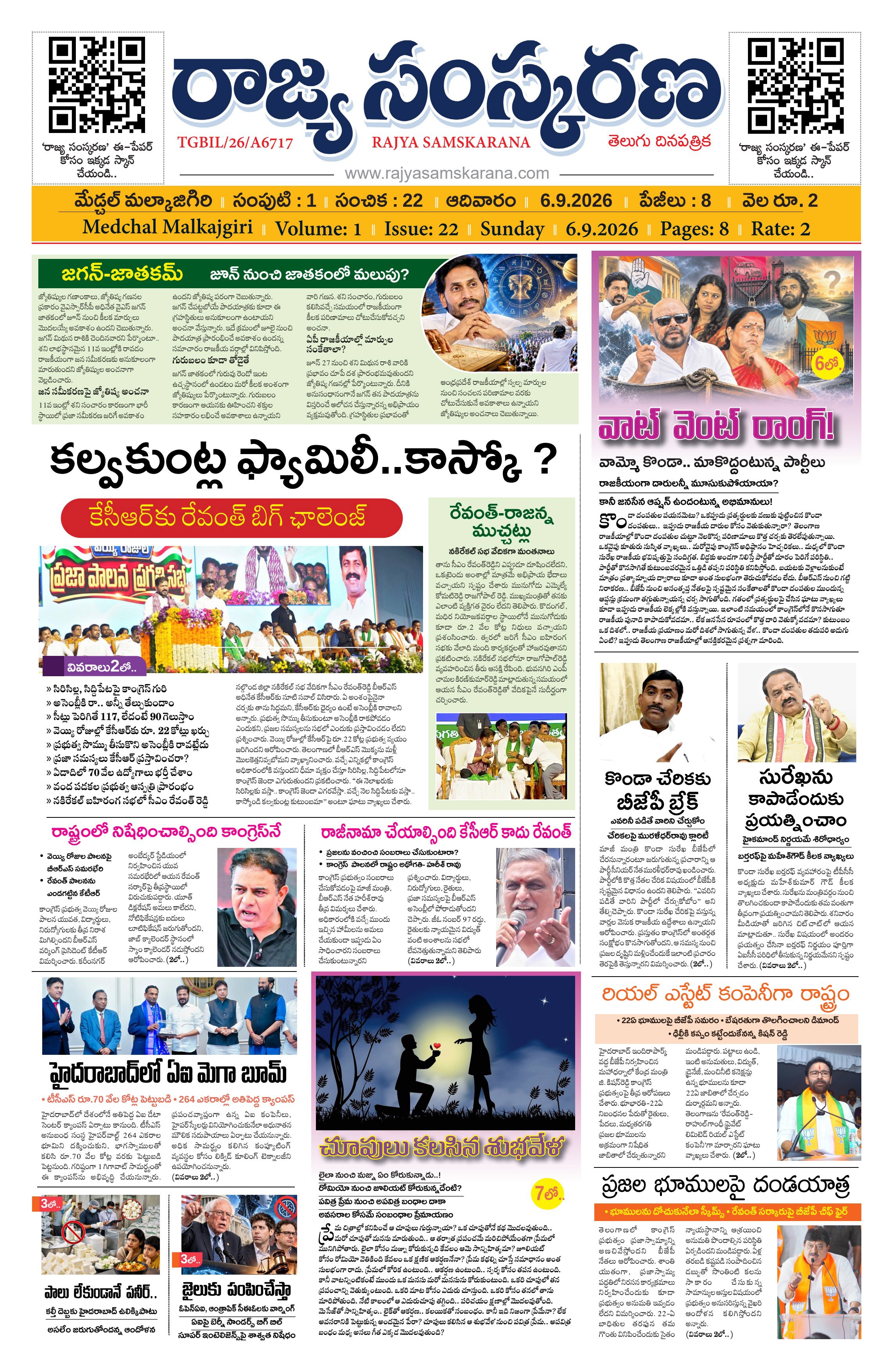 Page-1